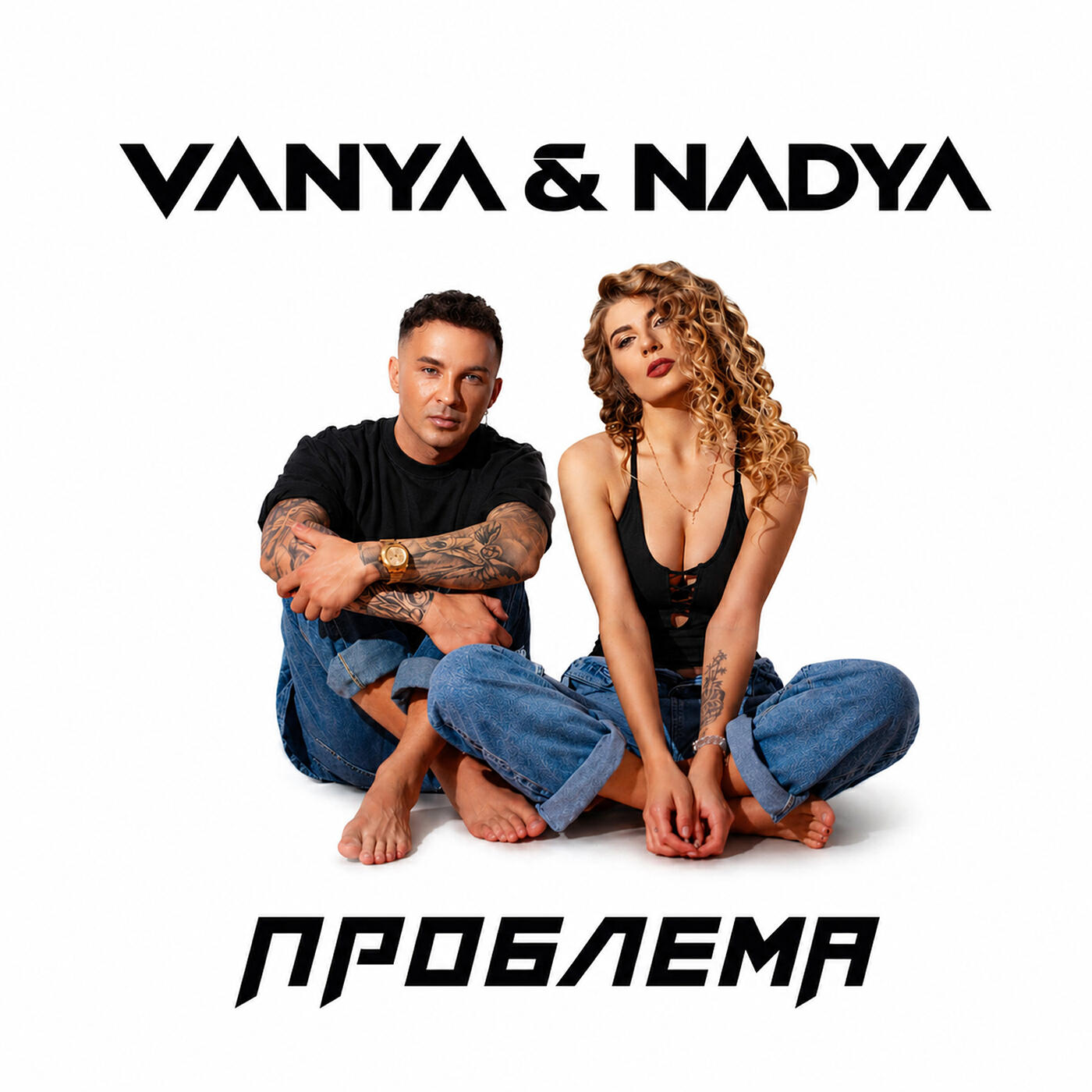 VANYA & NADYA