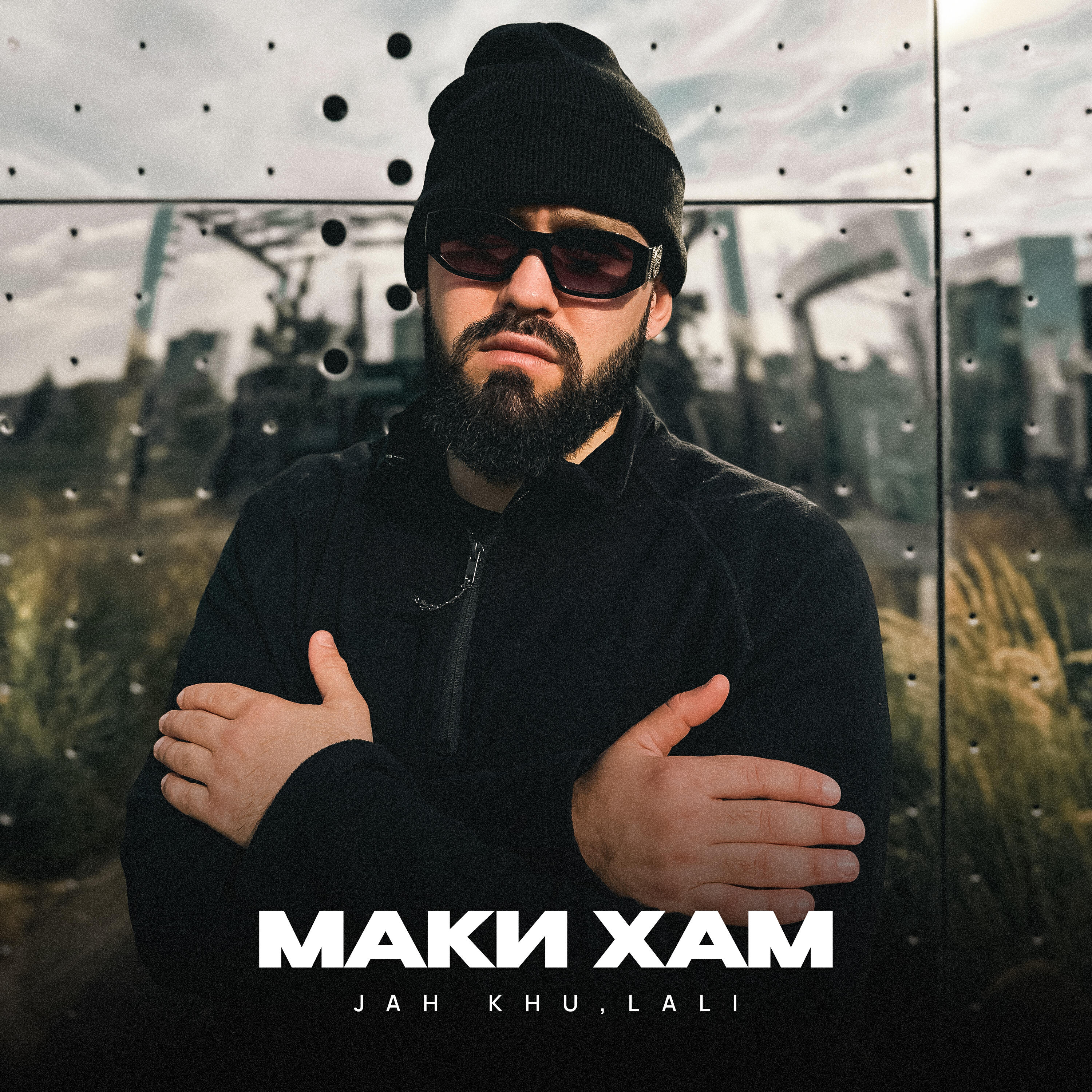 Альбом МАКИ ХАМ исполнителя Lali, Jah Khu