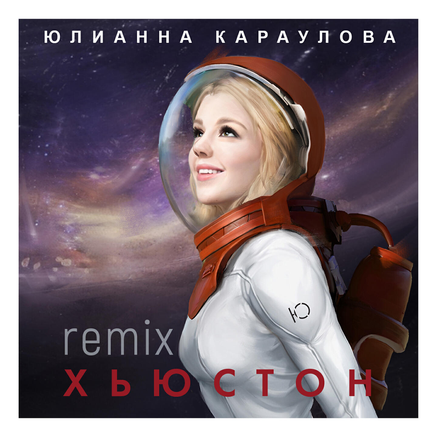 Хьюстон (Speen Beatz Remix)