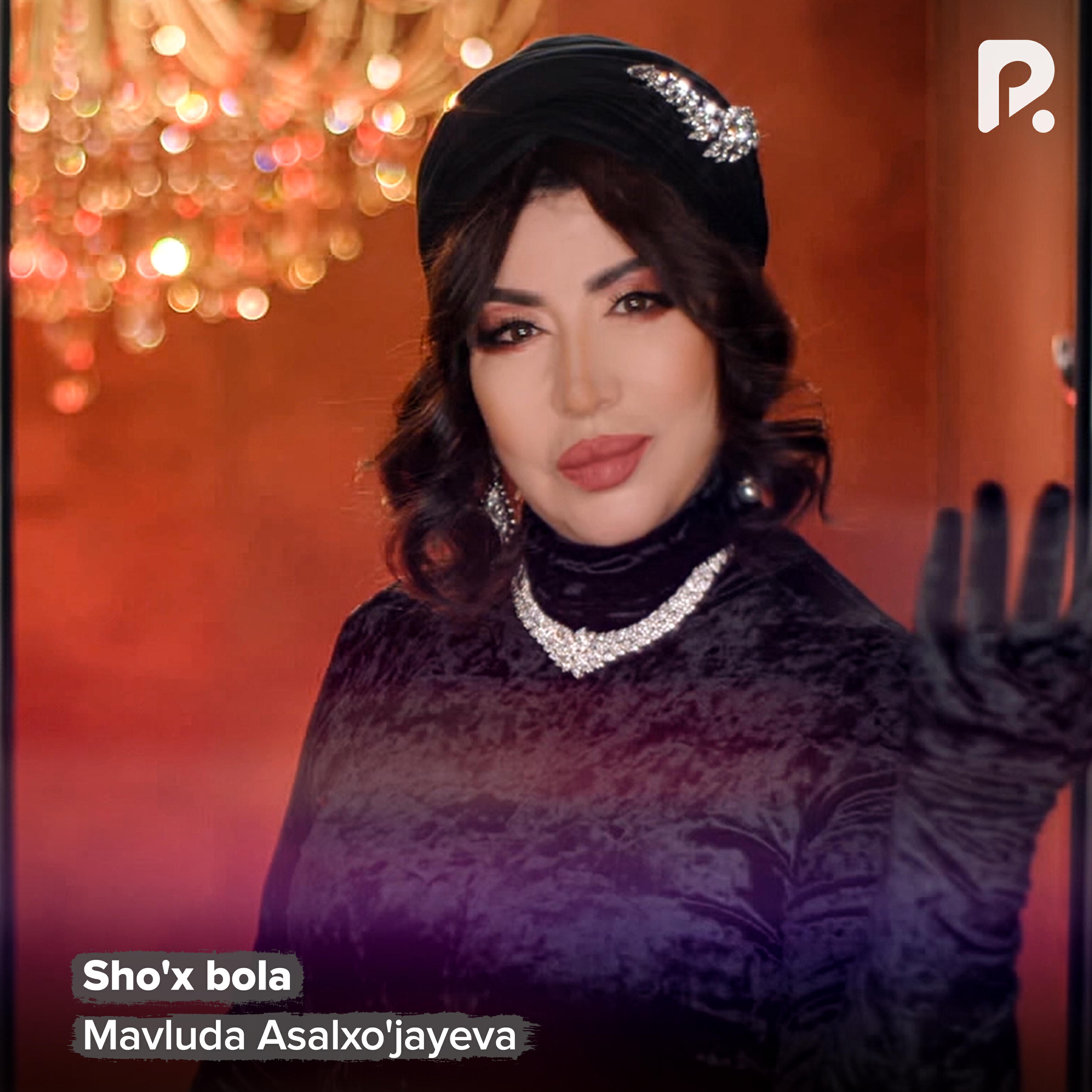 Mavluda Asalxo'jayeva, Manzura - Qaynona 3