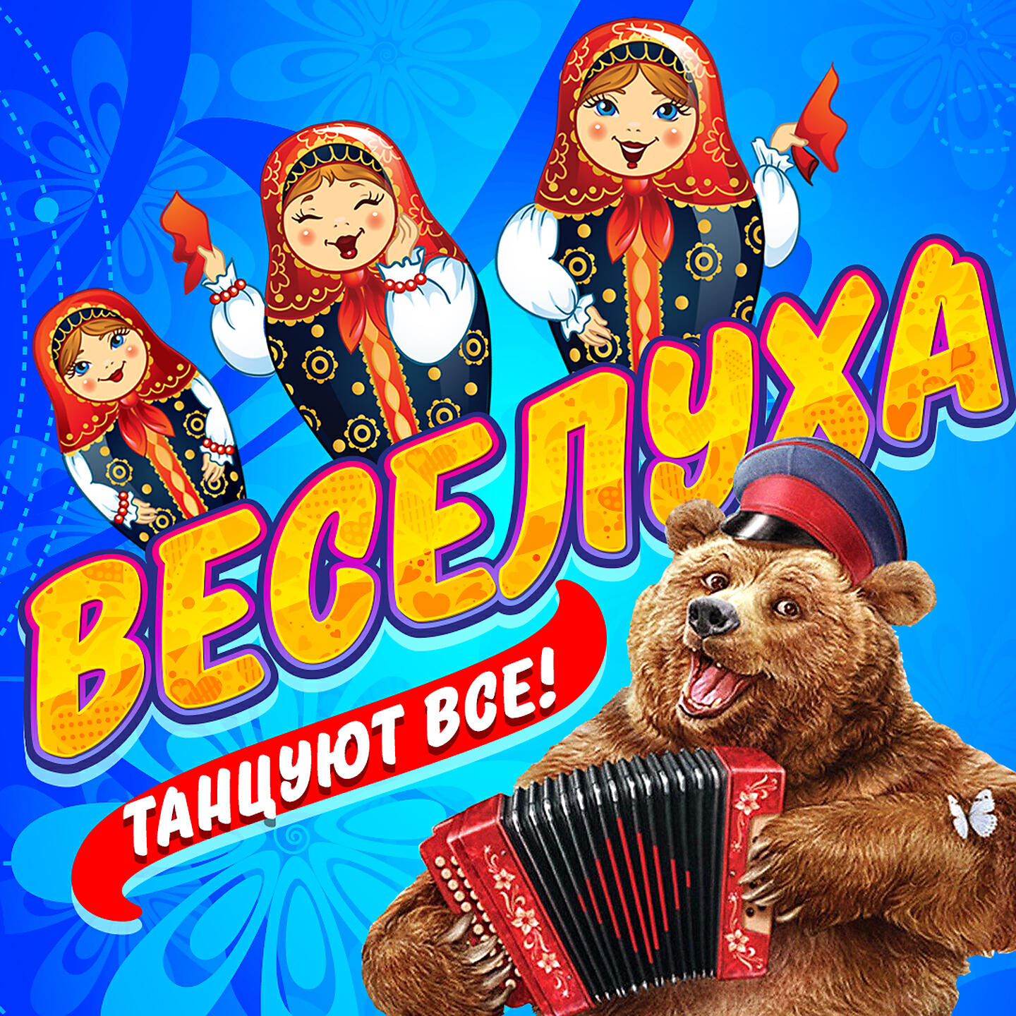 Дмитрий Прянов - Я подарю тебе цветы