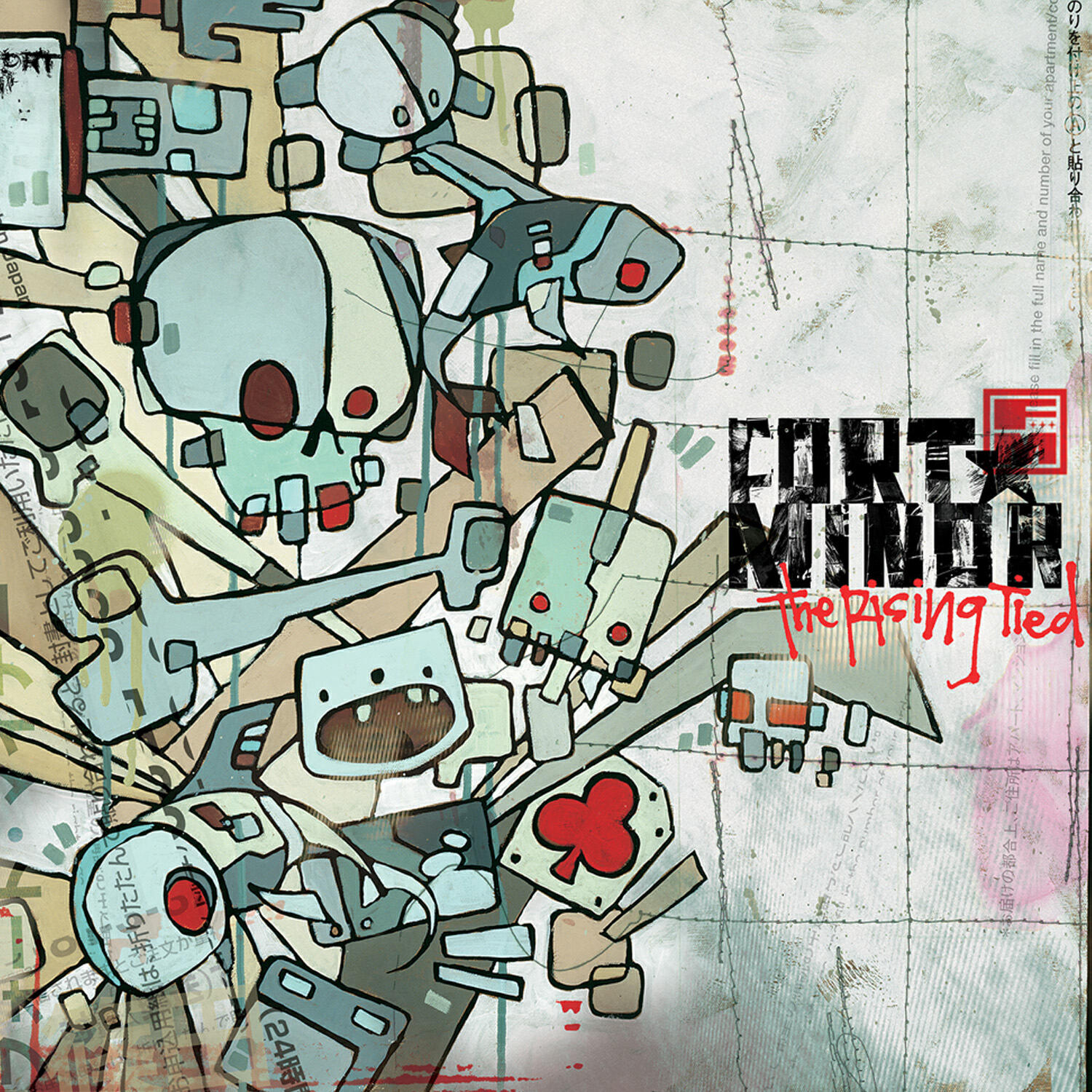 Альбом The Rising Tied (Deluxe Edition) исполнителя Fort Minor