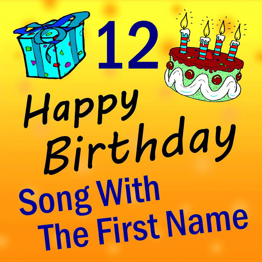 Happy Birthday - Happy Birthday (Disco Version)