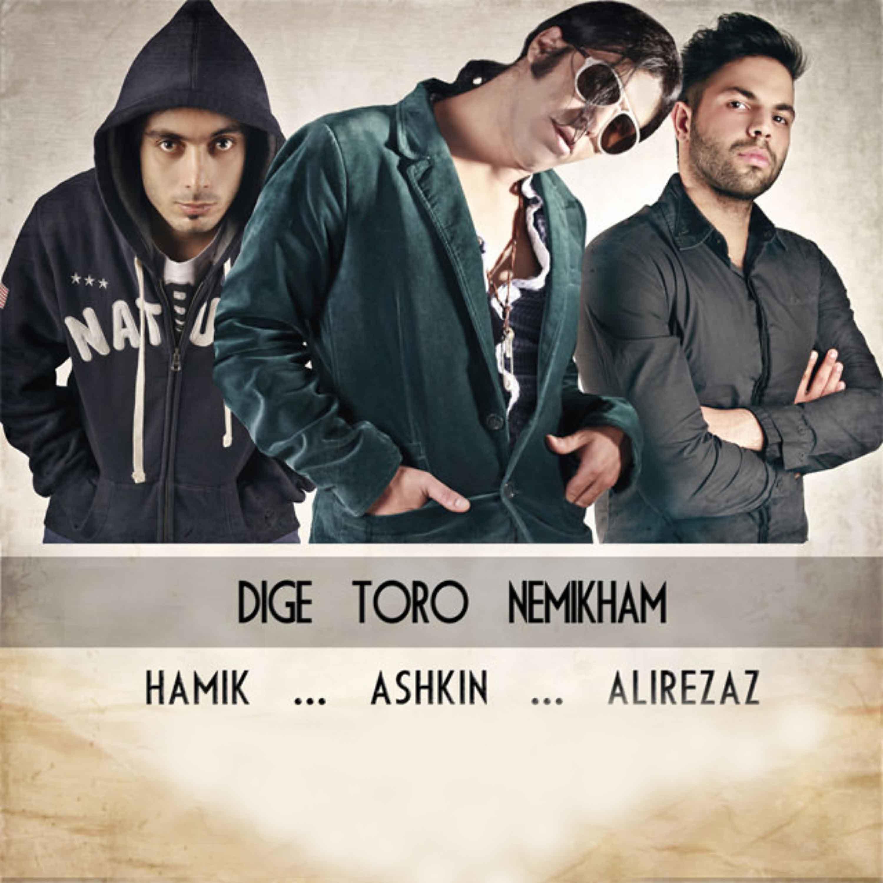 Ashkin 0098