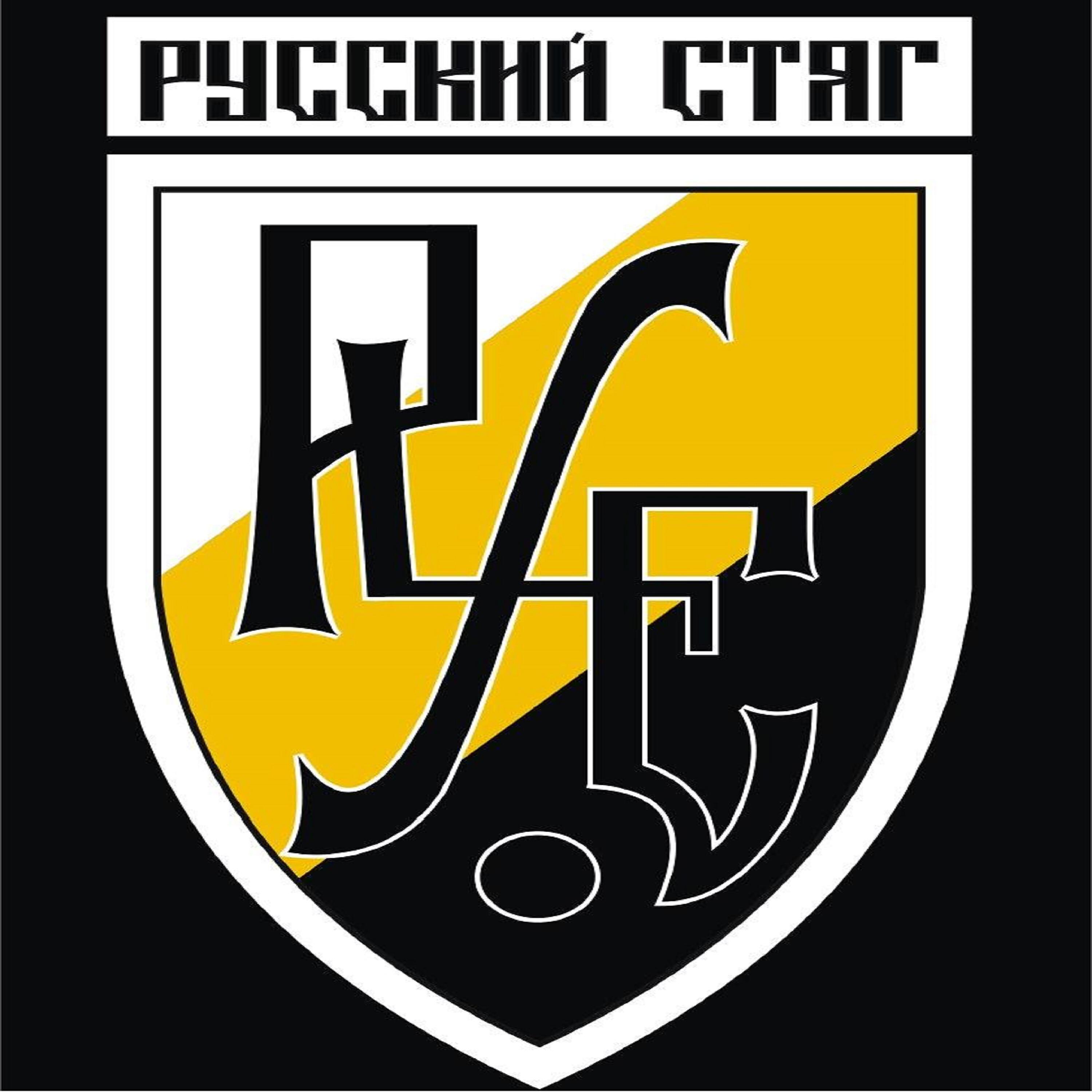 Путь