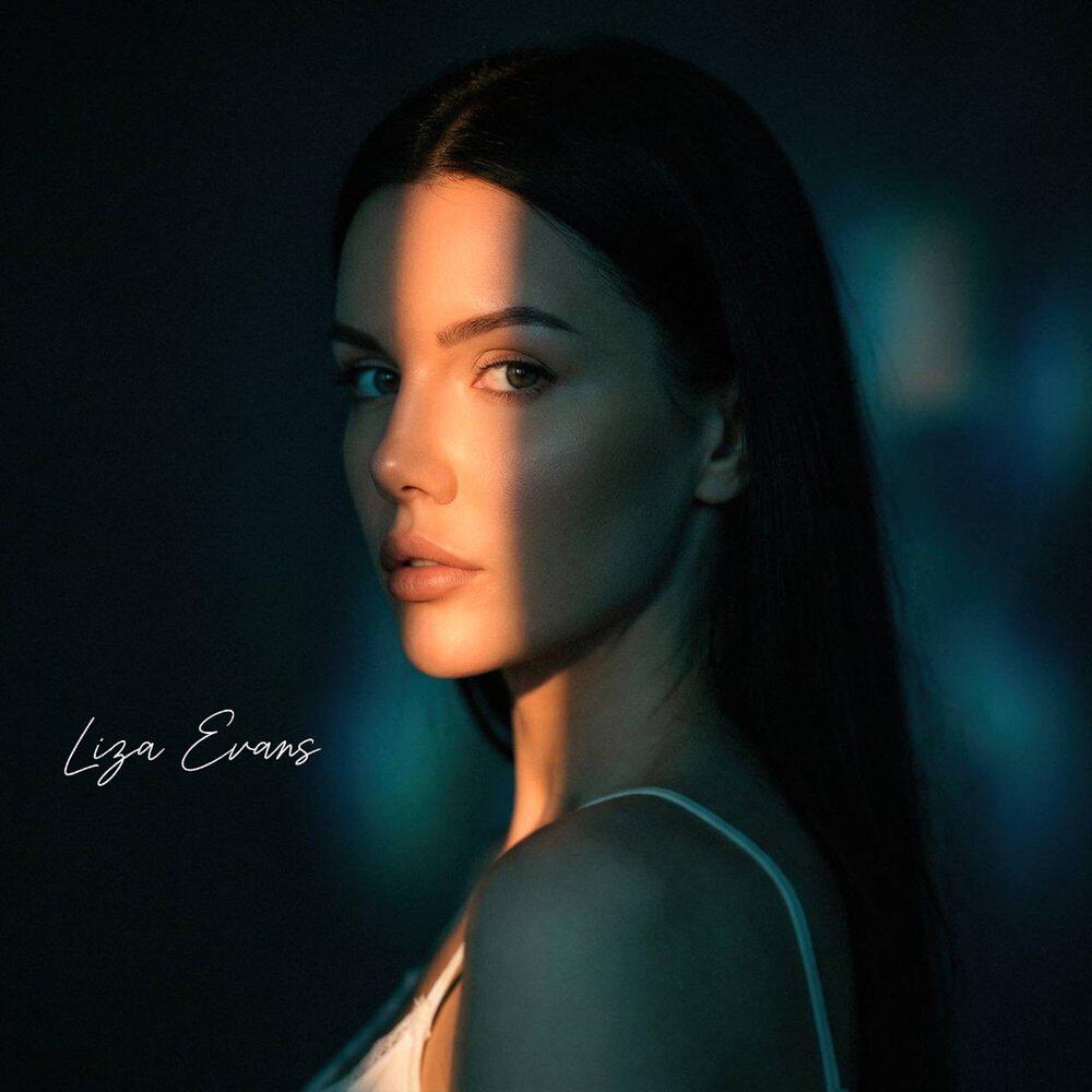 Альбом Все пройдет исполнителя Liza Evans