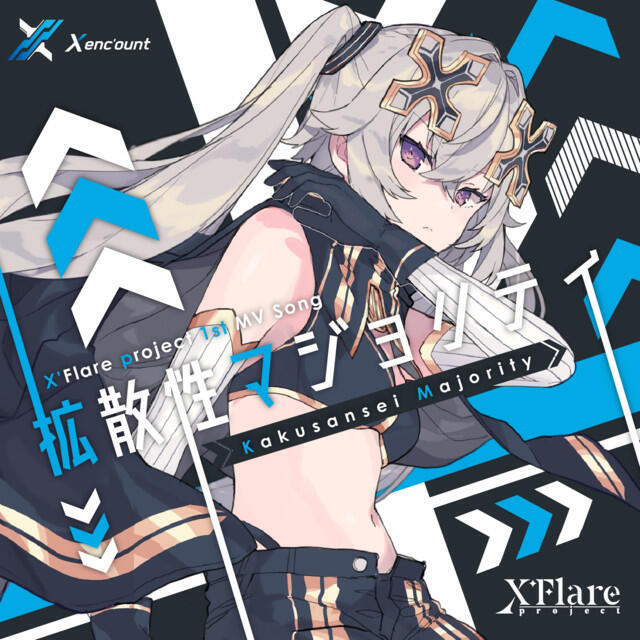 Kakusansei Majority (feat. X'Flare)