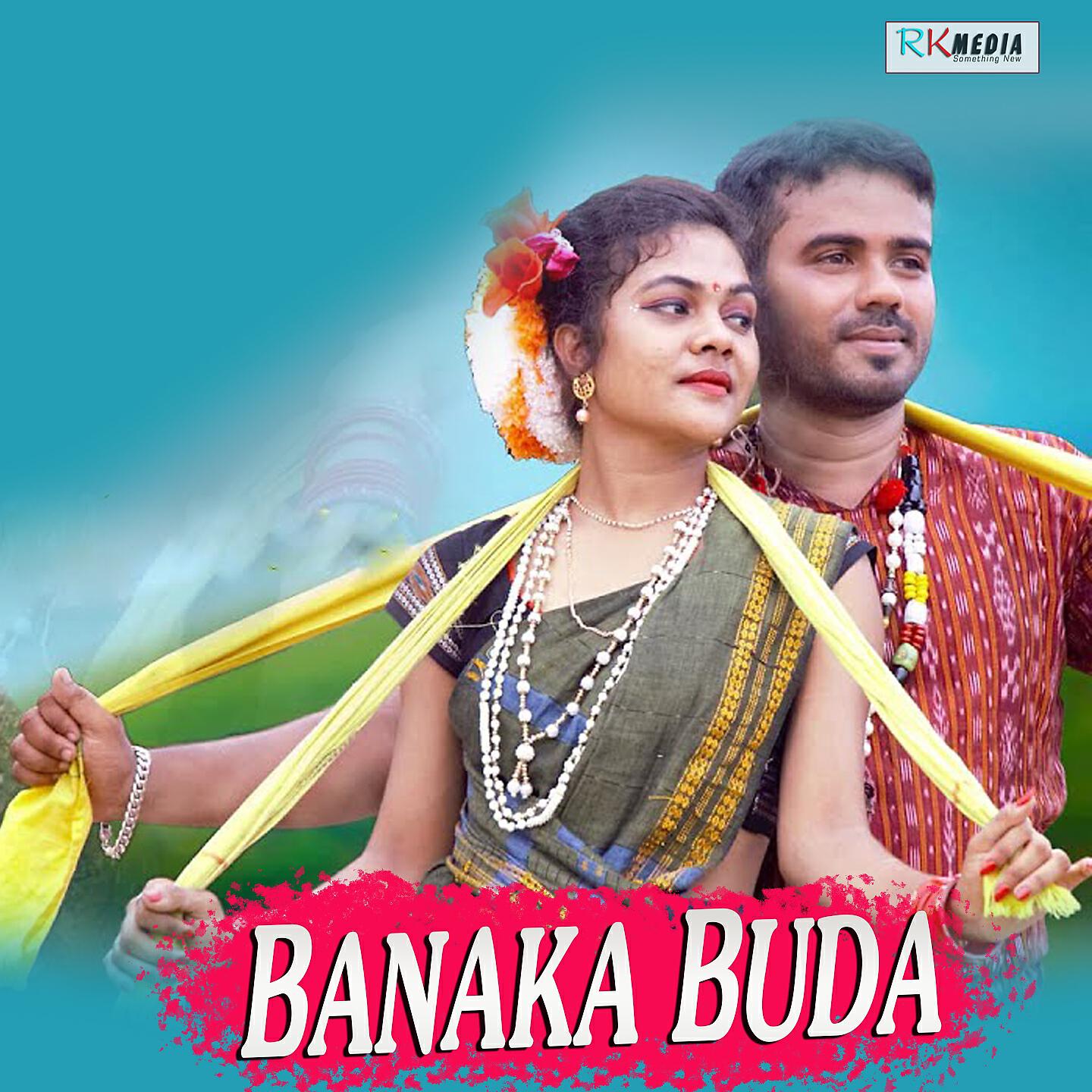 Альбом Banaka Buda исполнителя Bikash Bag, Sangeeta Rout, Saban, Suku