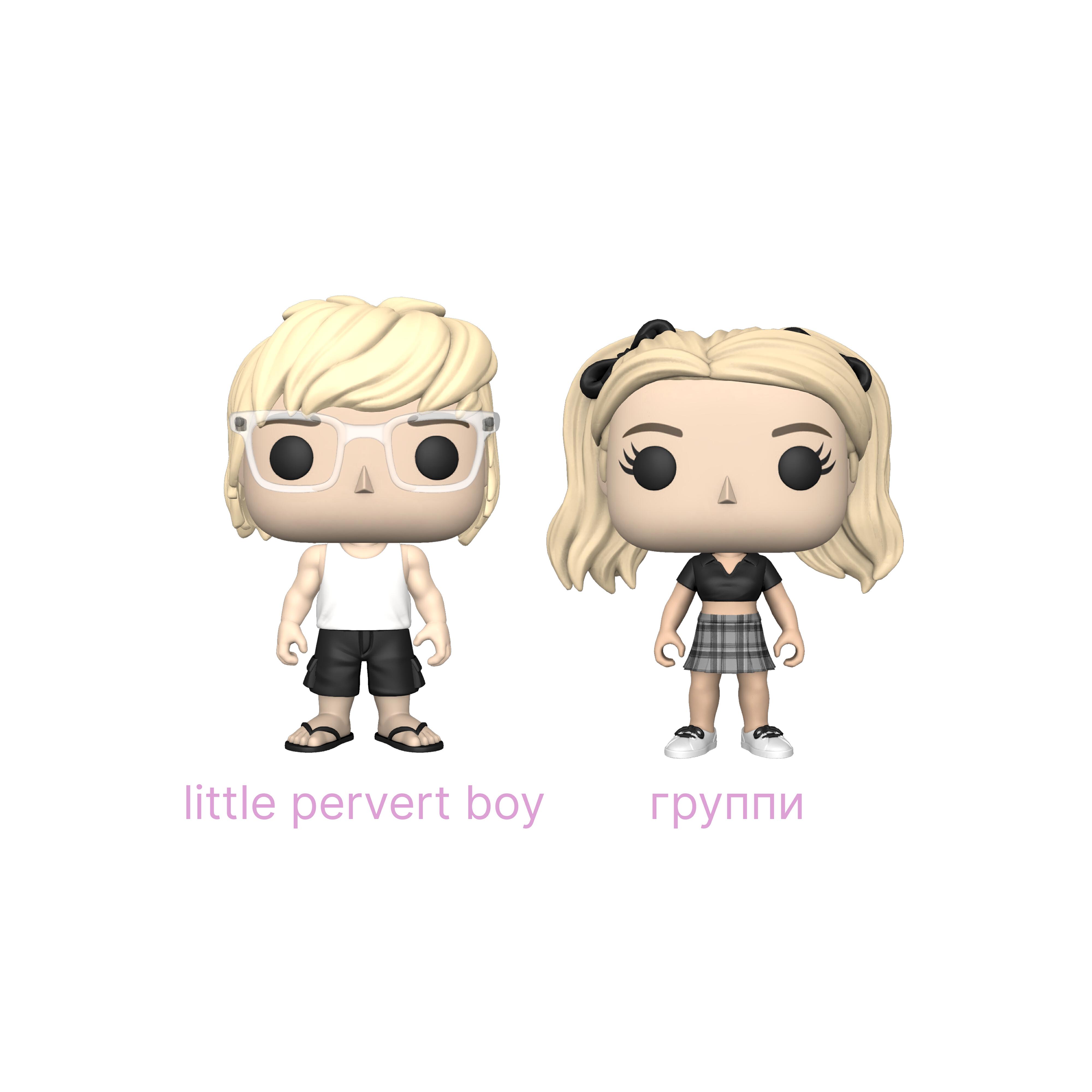 Альбом Группи исполнителя Little Pervert Boy
