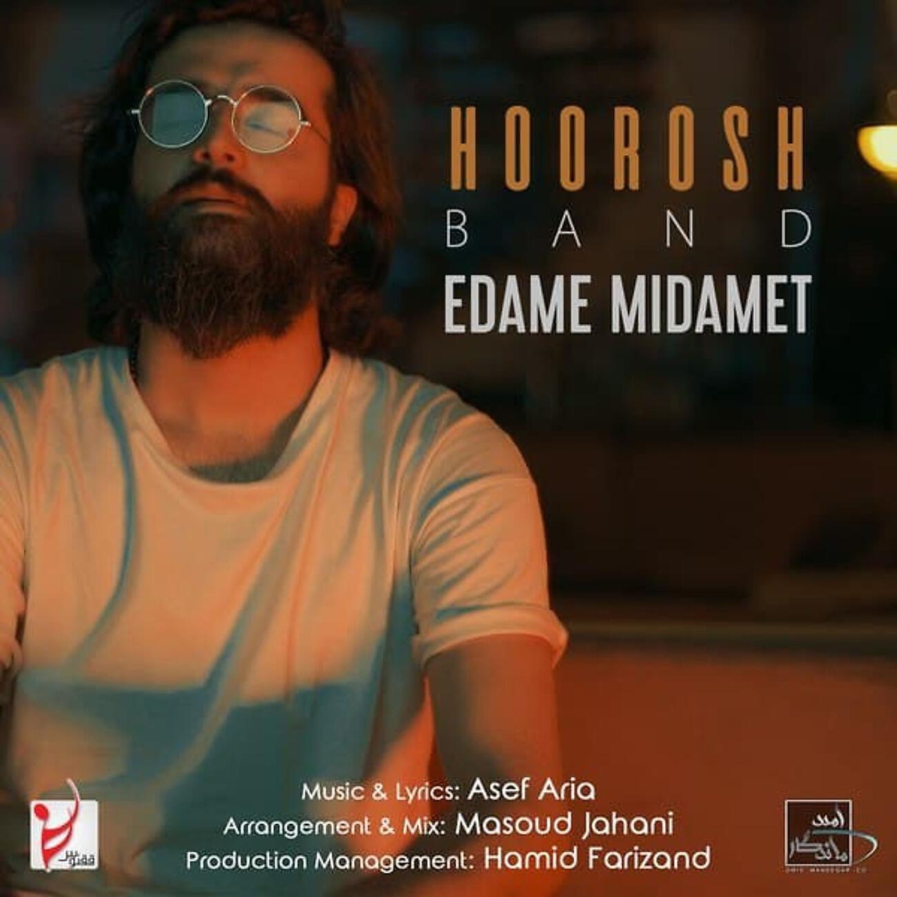 Альбом Edame Midamet исполнителя Hoorosh Band
