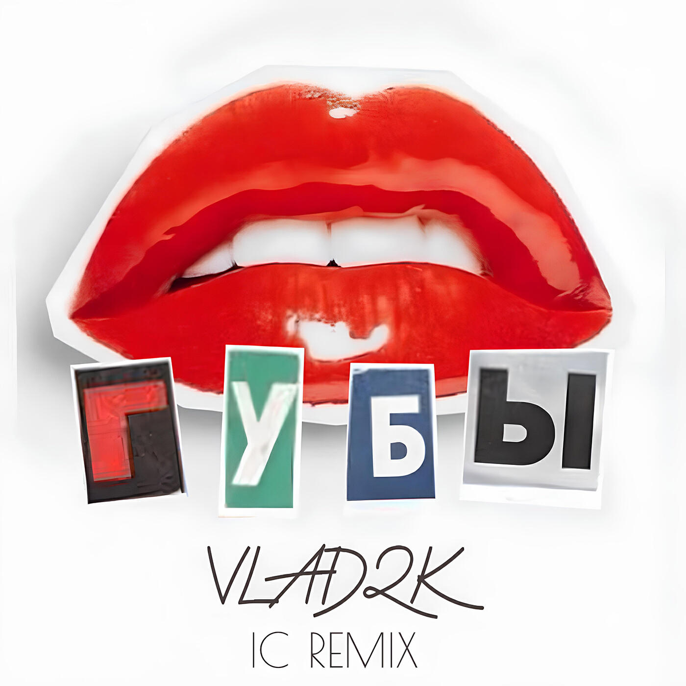 Губы (IC Remix)