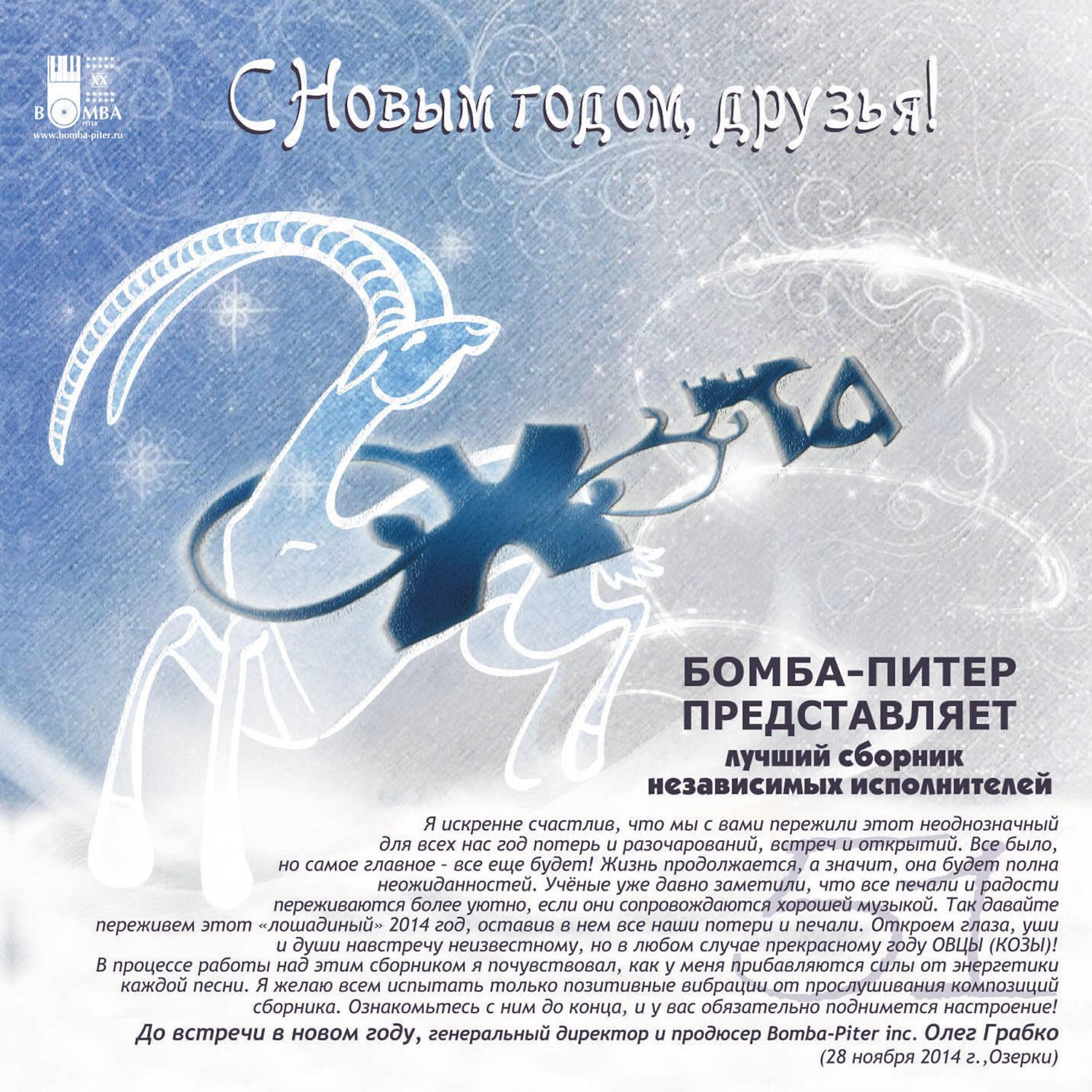 Алина Юдаева - Оптимистический фарс