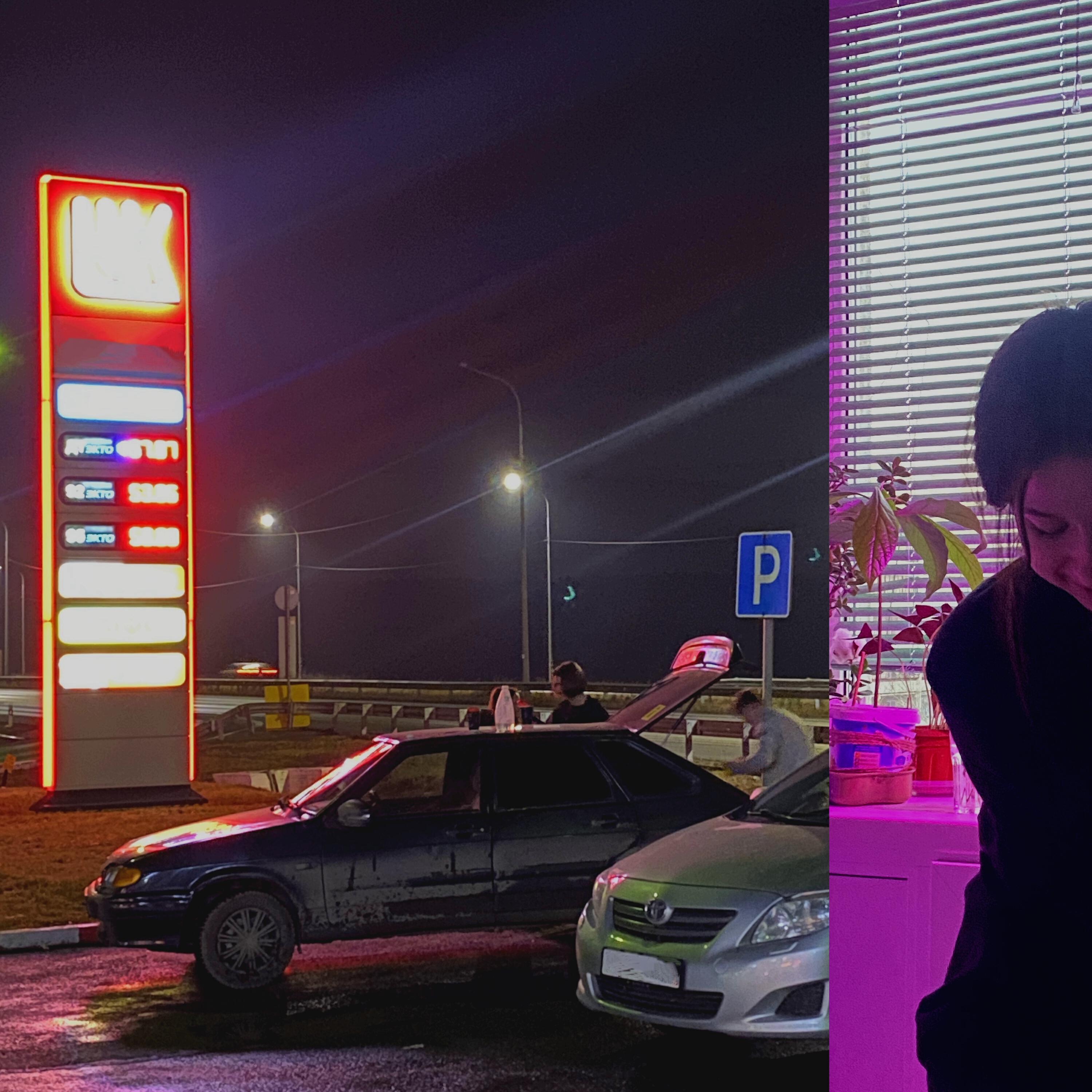 212 вишня