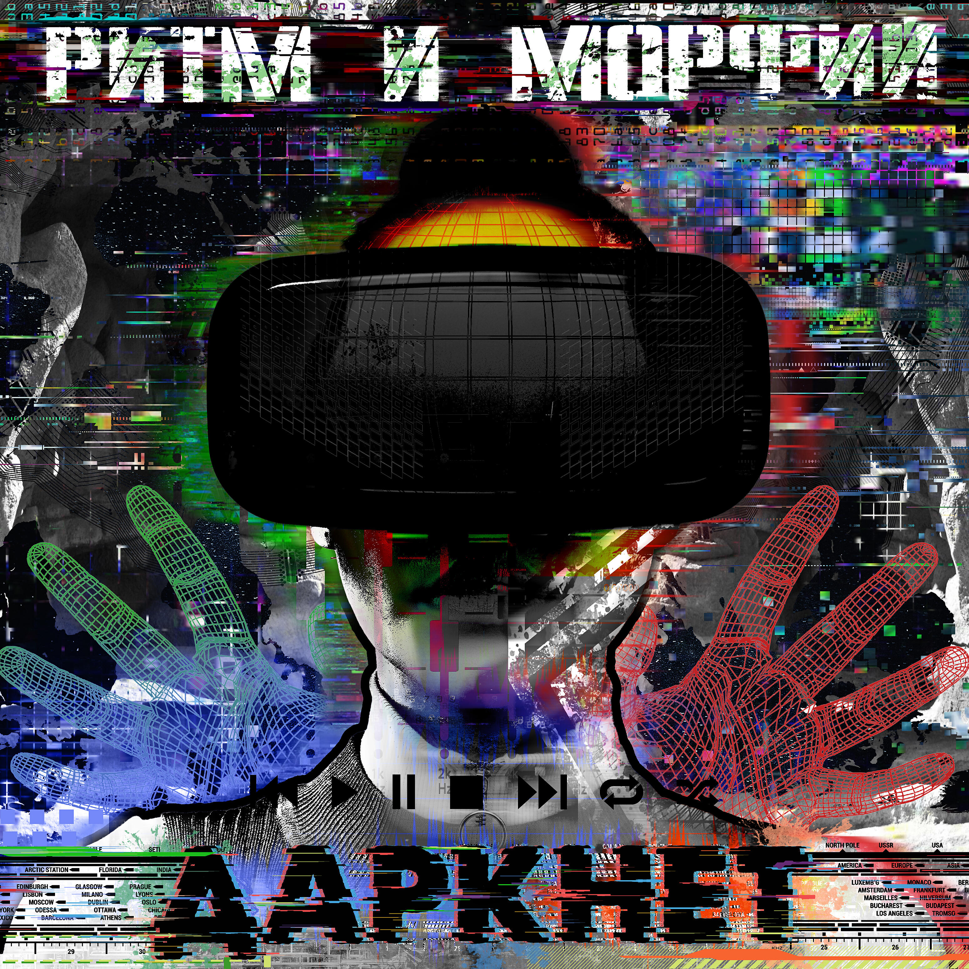 Альбом Даркнет исполнителя Ритм, Морфий