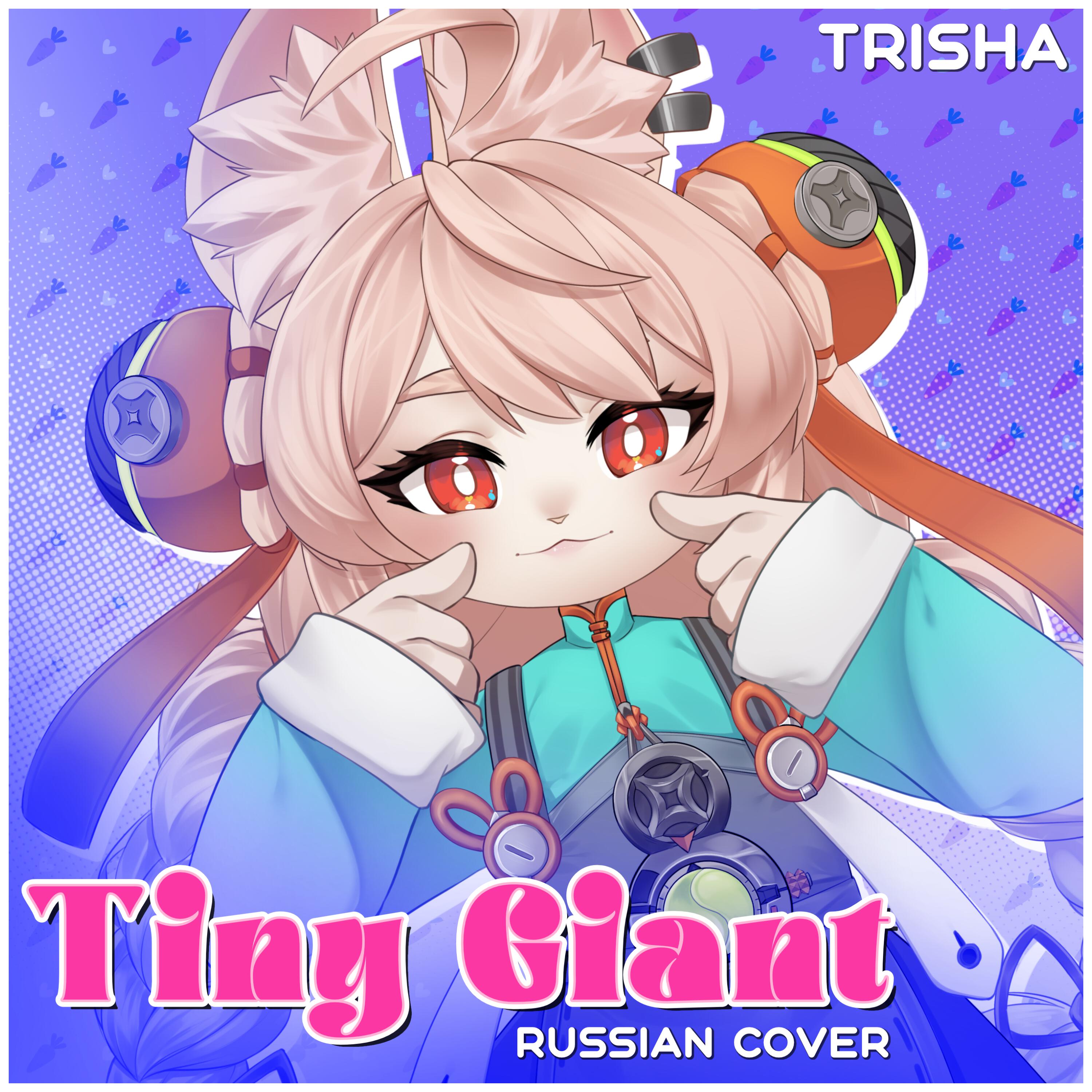 Tiny Giant (Russian Cover)
