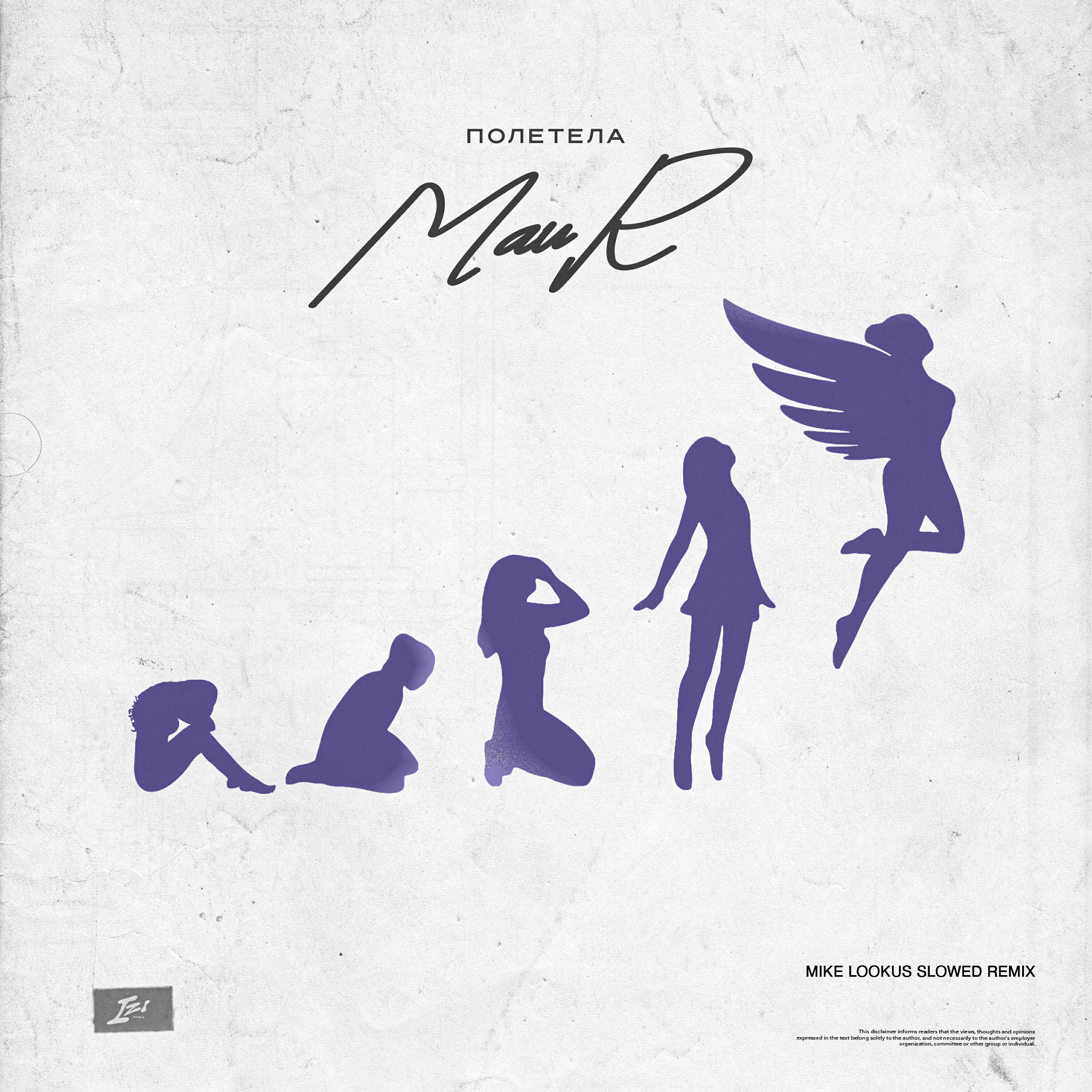 Альбом Полетела (Mike LookUs Slowed Remix) исполнителя Maur, Mike LookUs