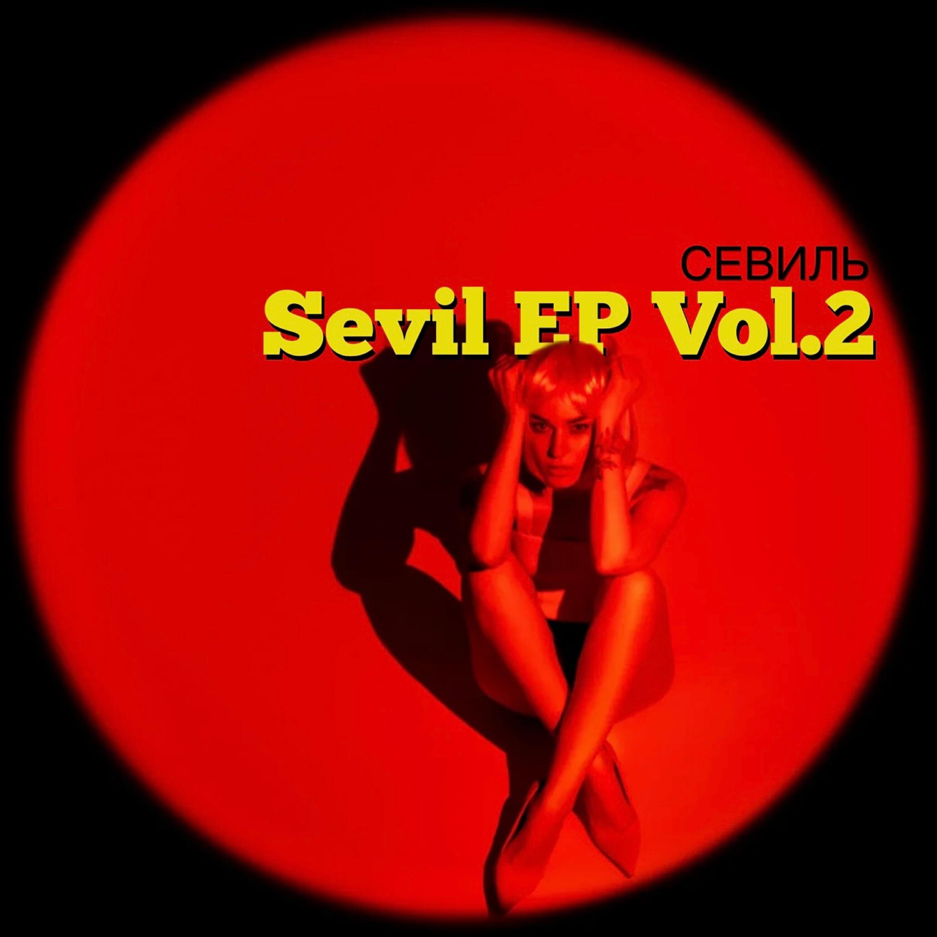 Sevil, Vol. 2 - EP