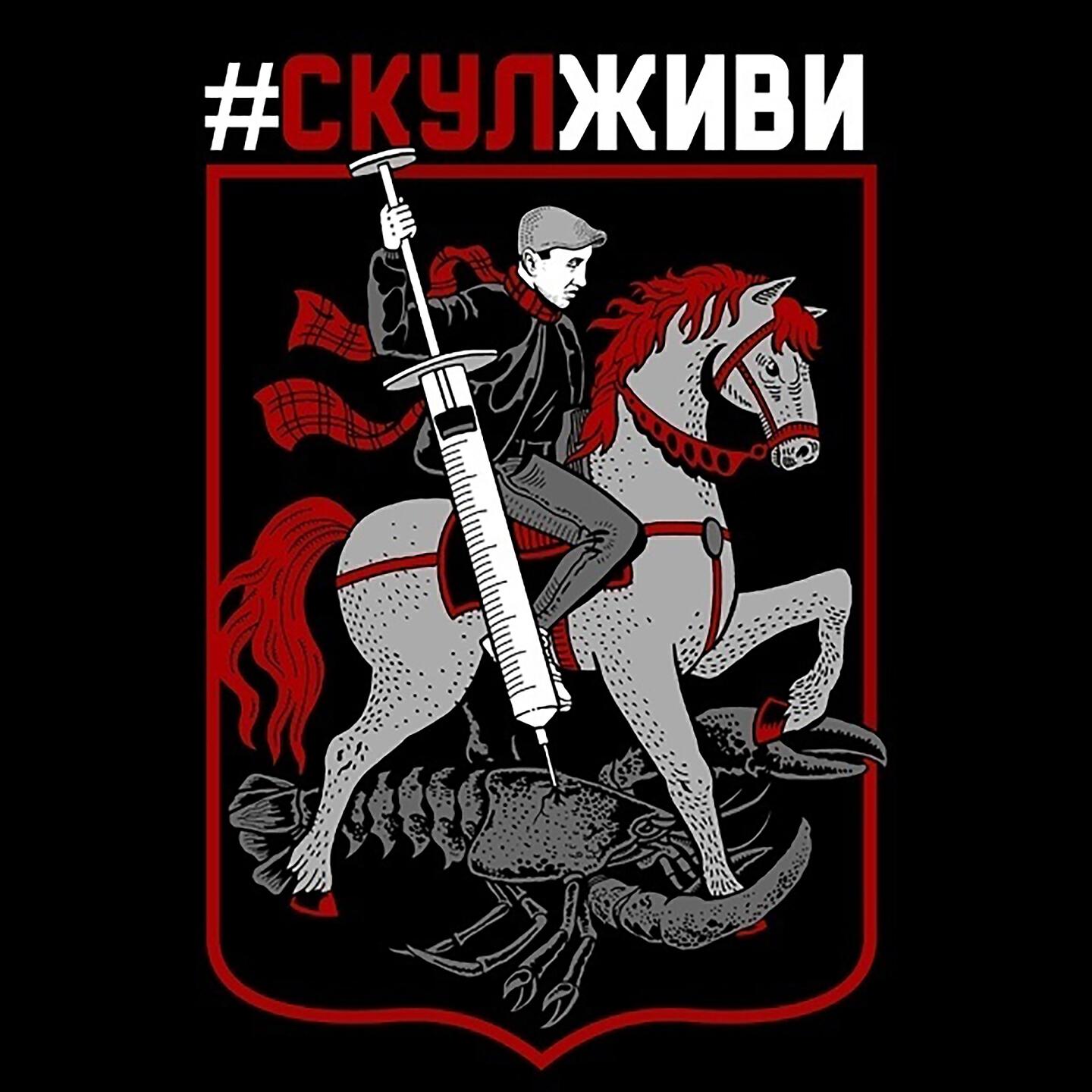 Альбом Великое на великое и оба мёртвое (Zerno Mix) исполнителя Саша Скул