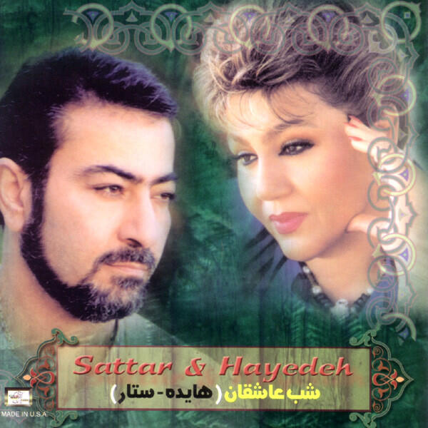 Альбом Shab E Asheghan исполнителя Sattar, Hayedeh