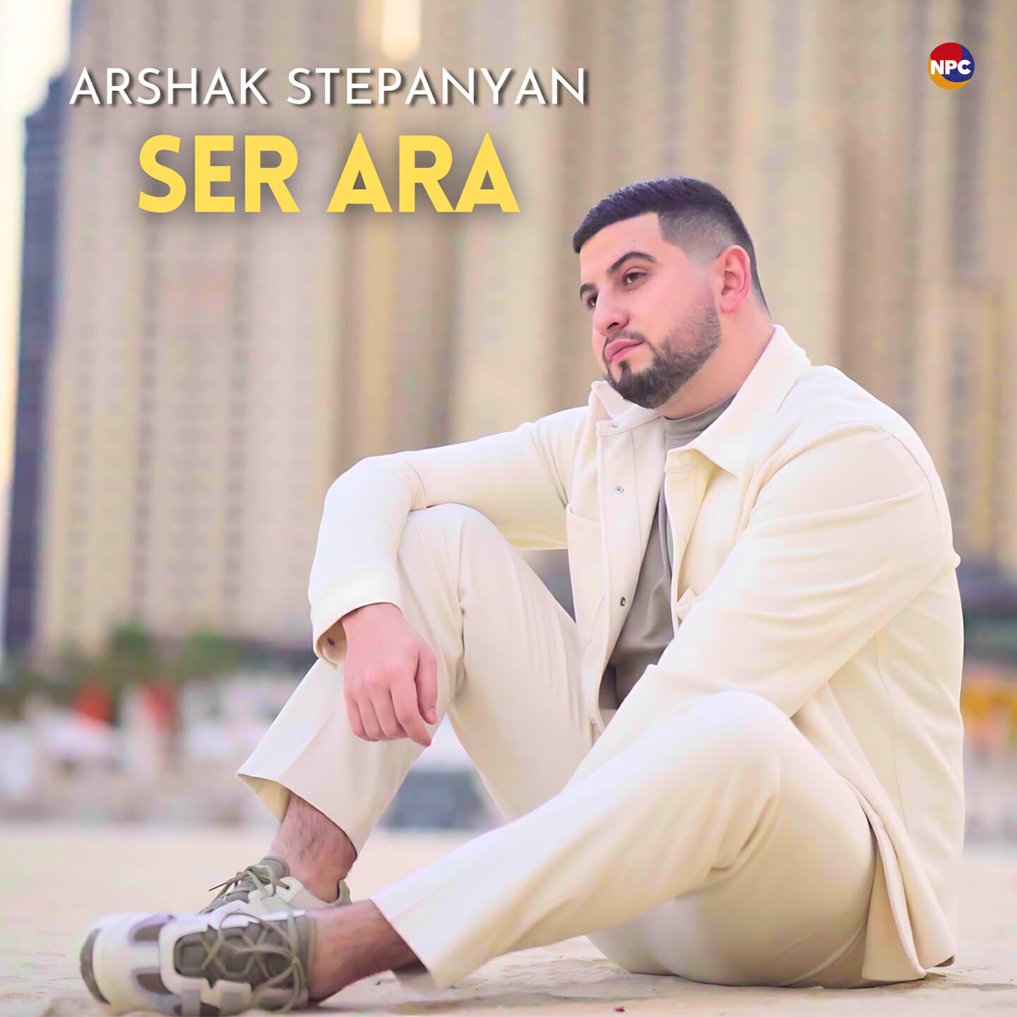 Альбом Ser Ara исполнителя Arshak Stepanyan