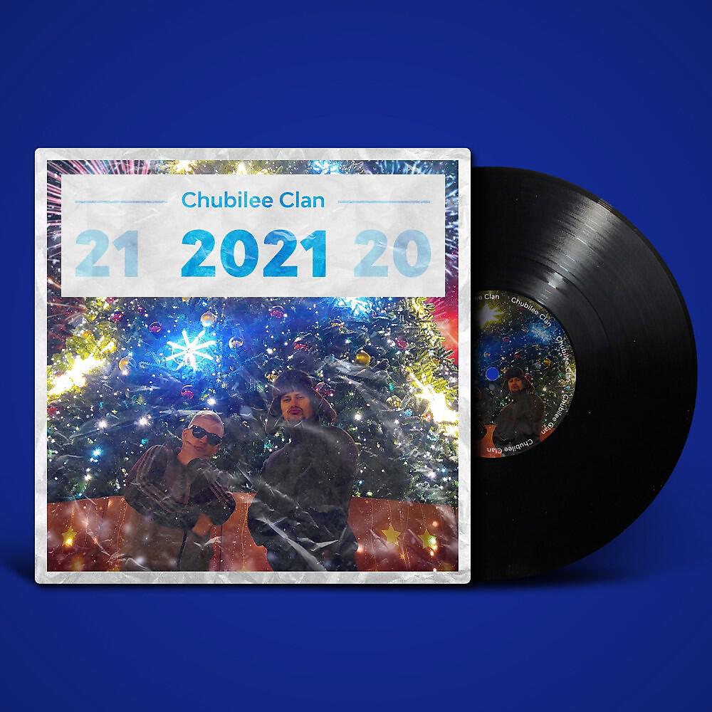 Happy Hardcore Year
