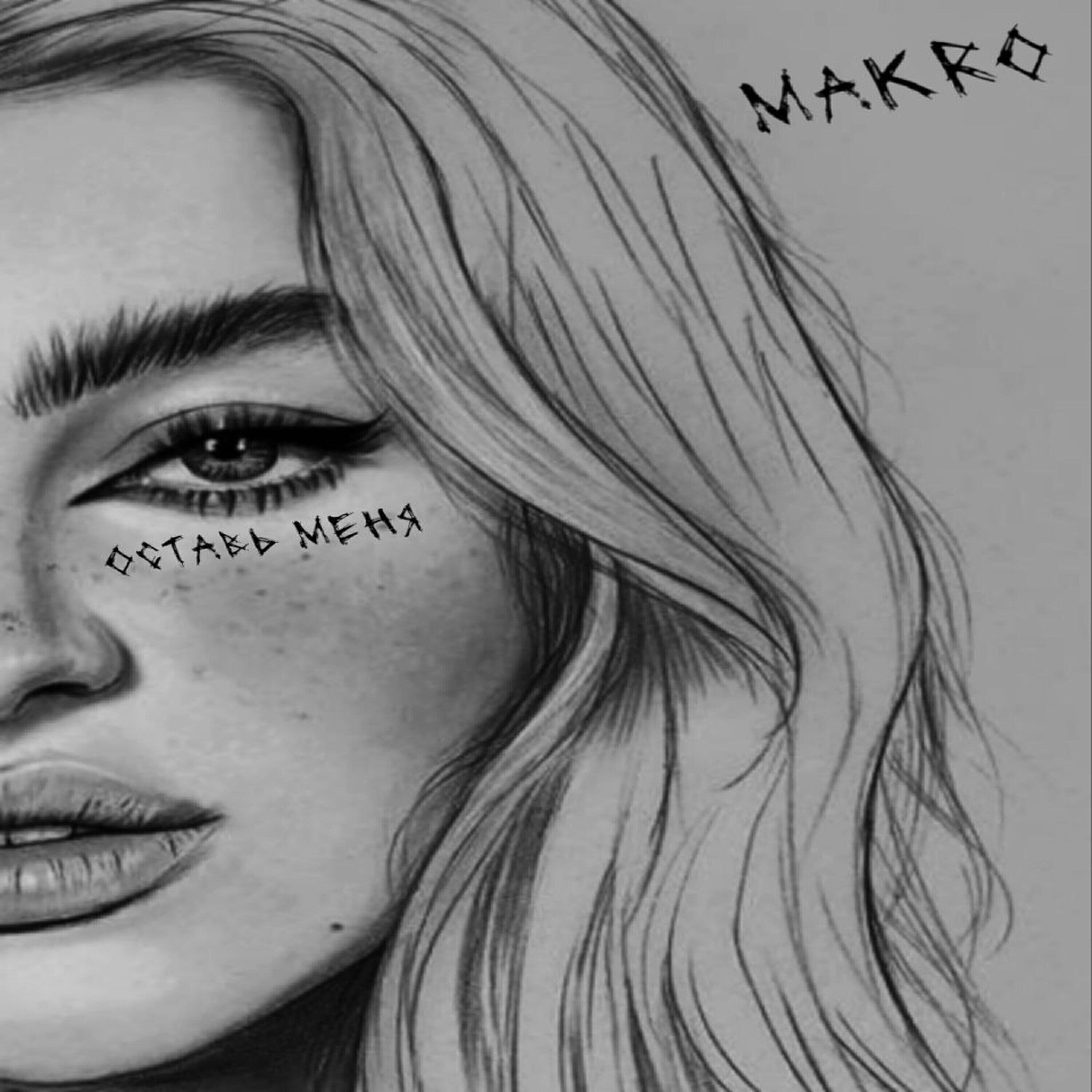 Makro