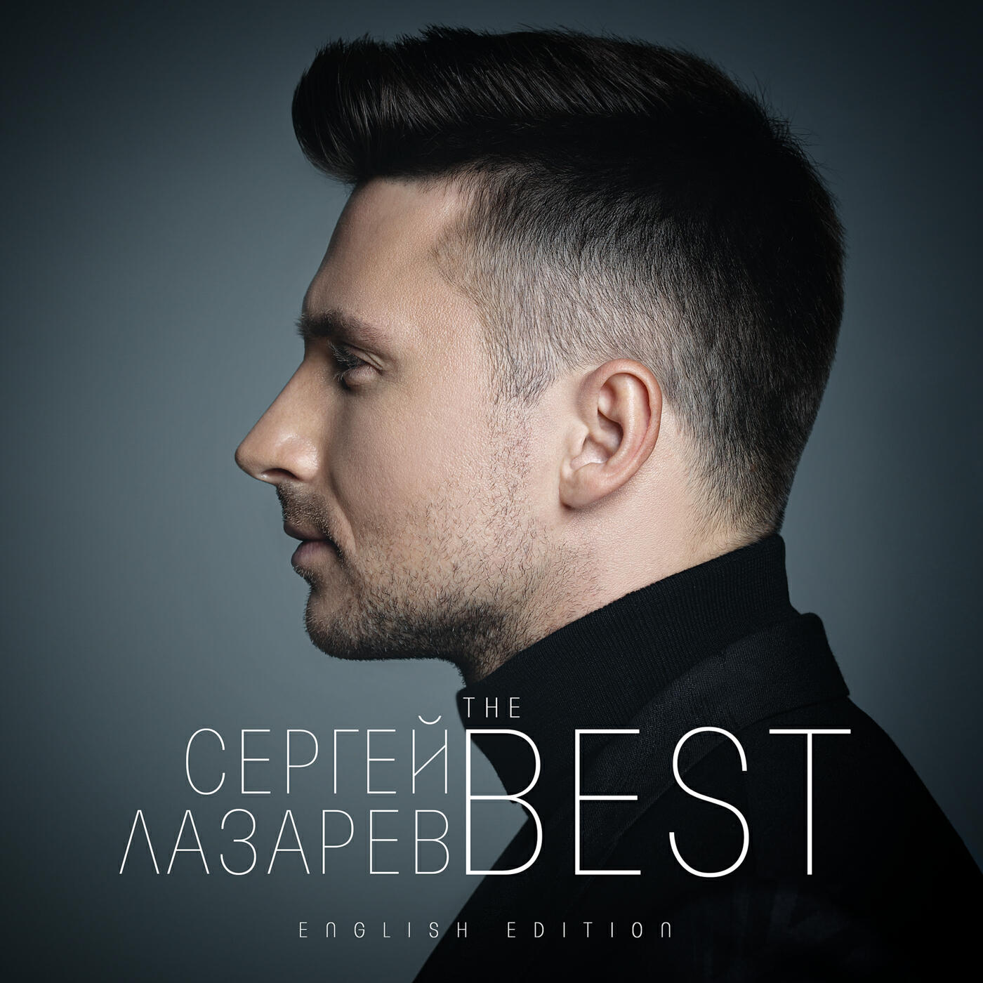 Сергей Лазарев, Сергей Лазарев feat. Тимати & DJ M.E.G., DJ M.E.G., Тимати - Moscow to California