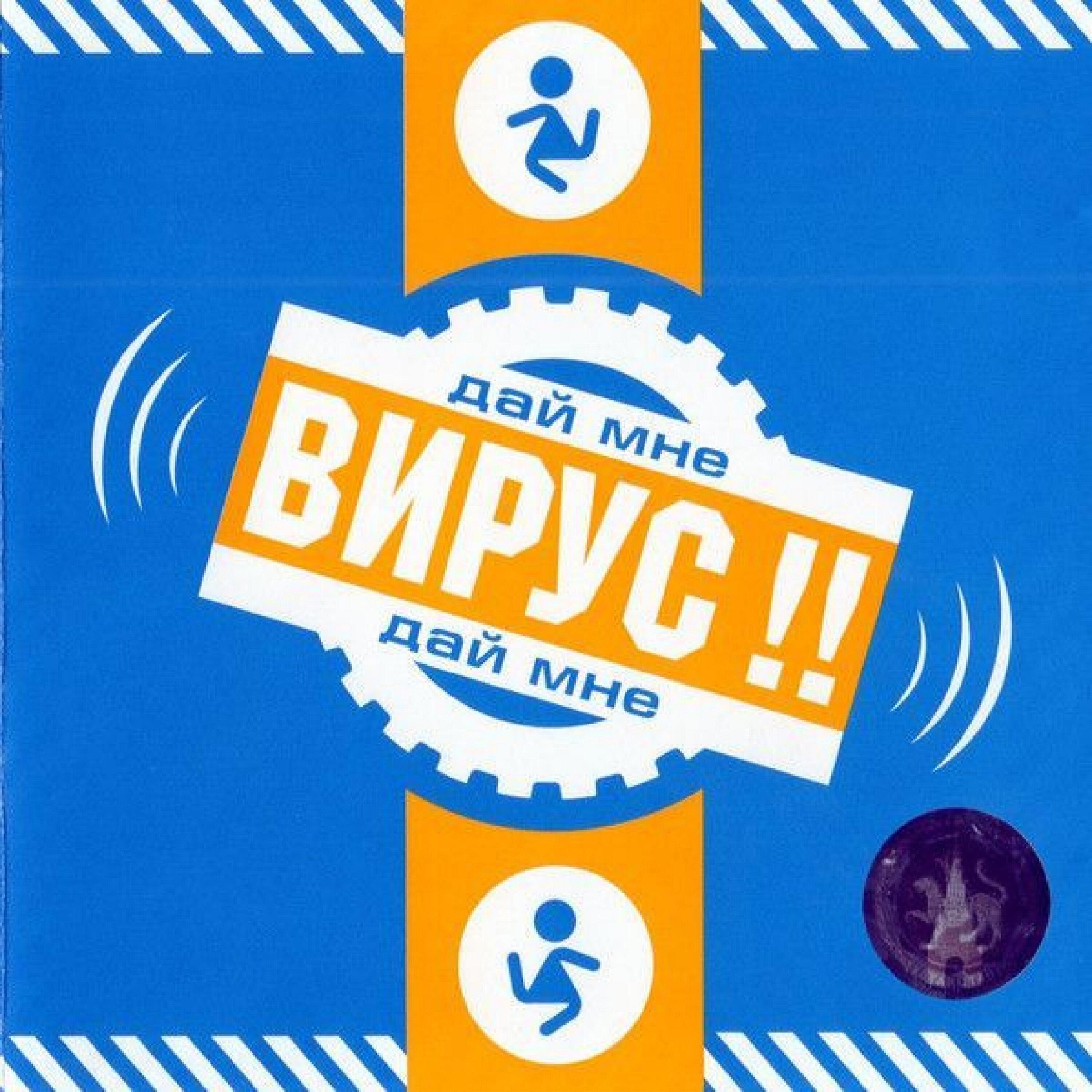 Дай мне