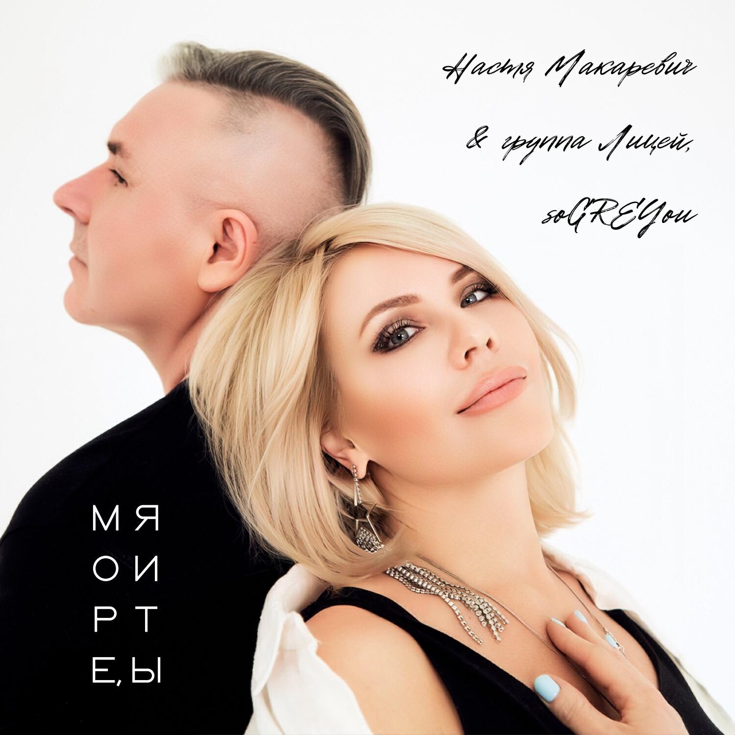 Море, я и ты