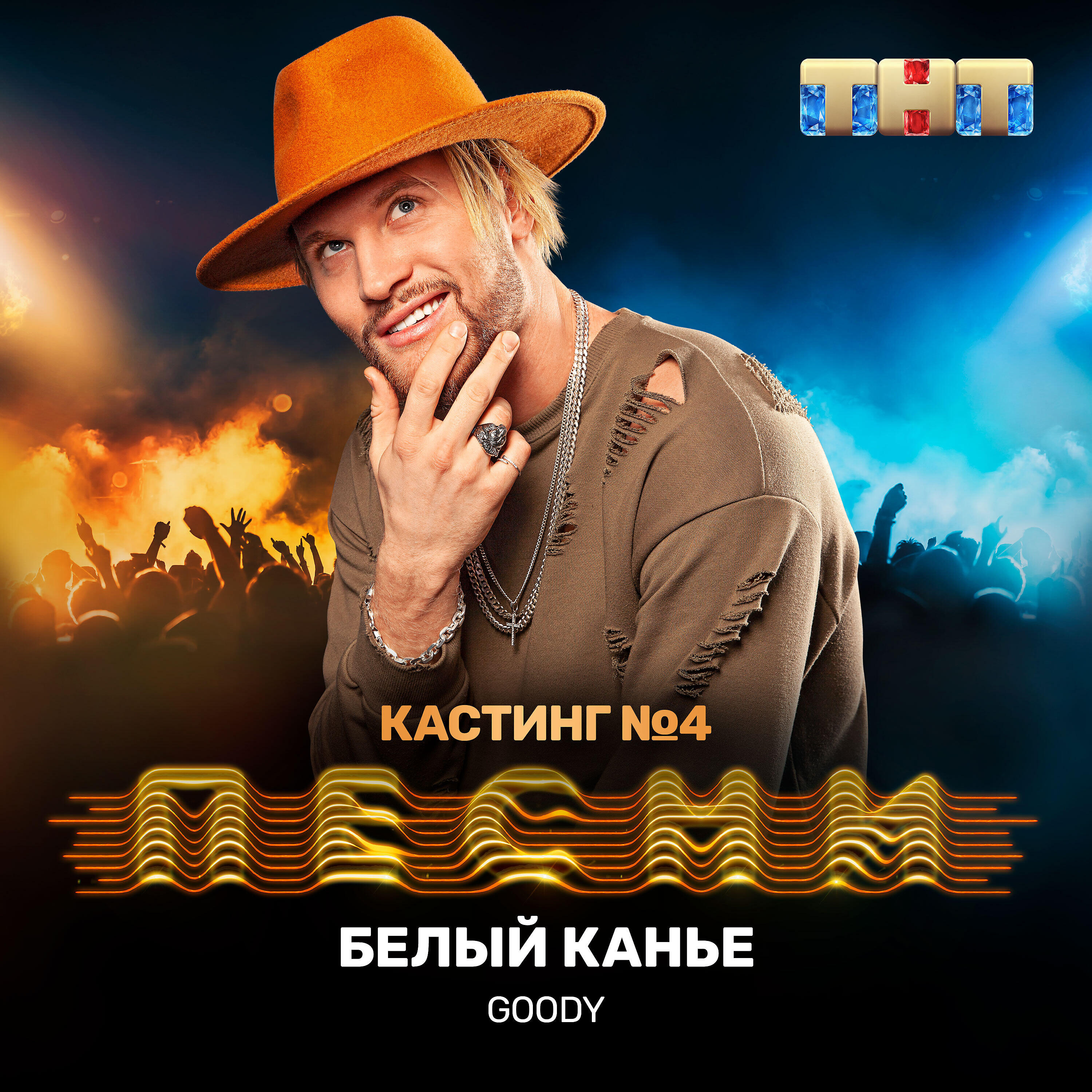 Белый Канье