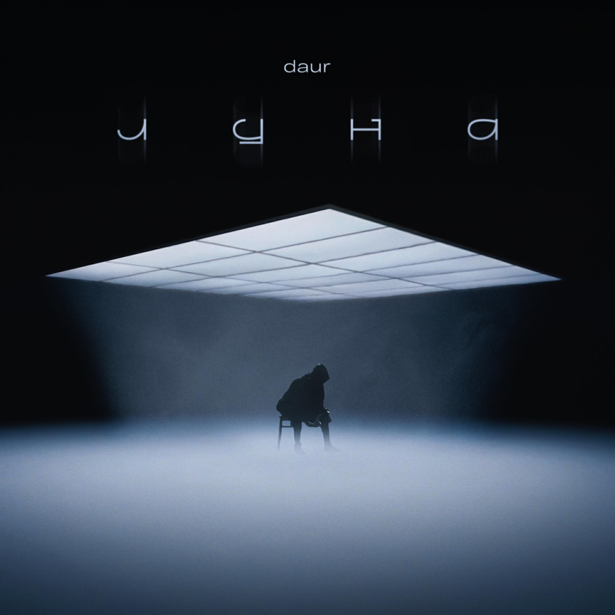 Луна