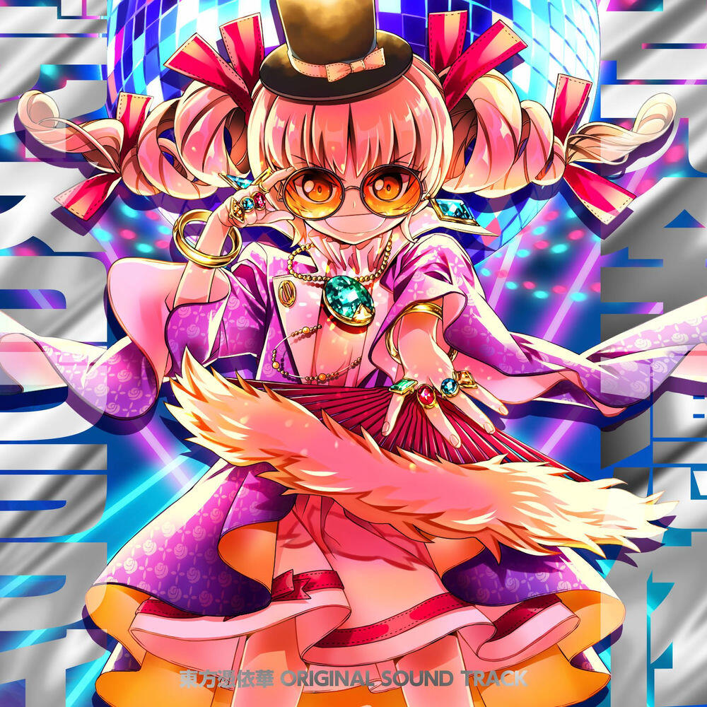 Komso