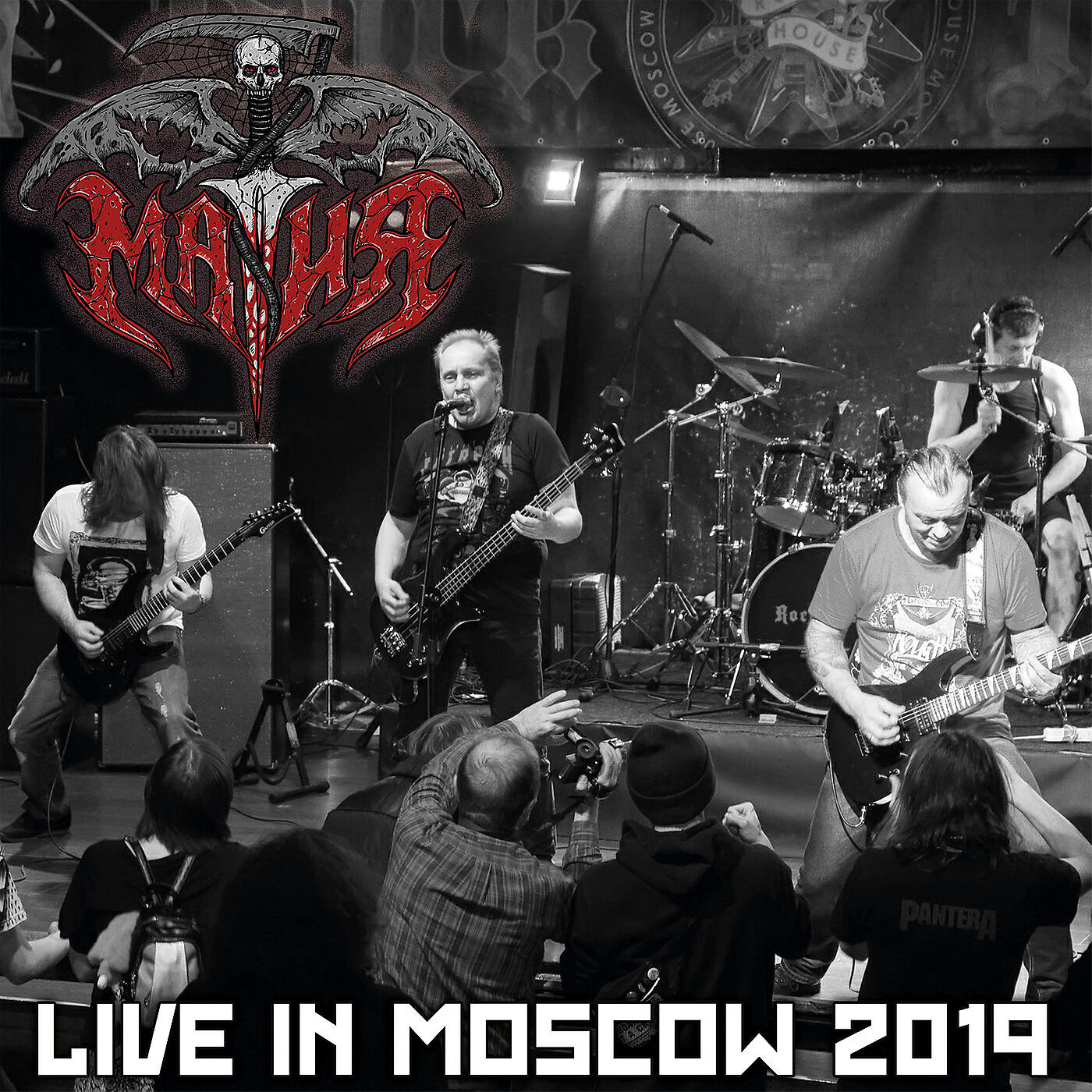 Live in Moscow 2019 (Live)