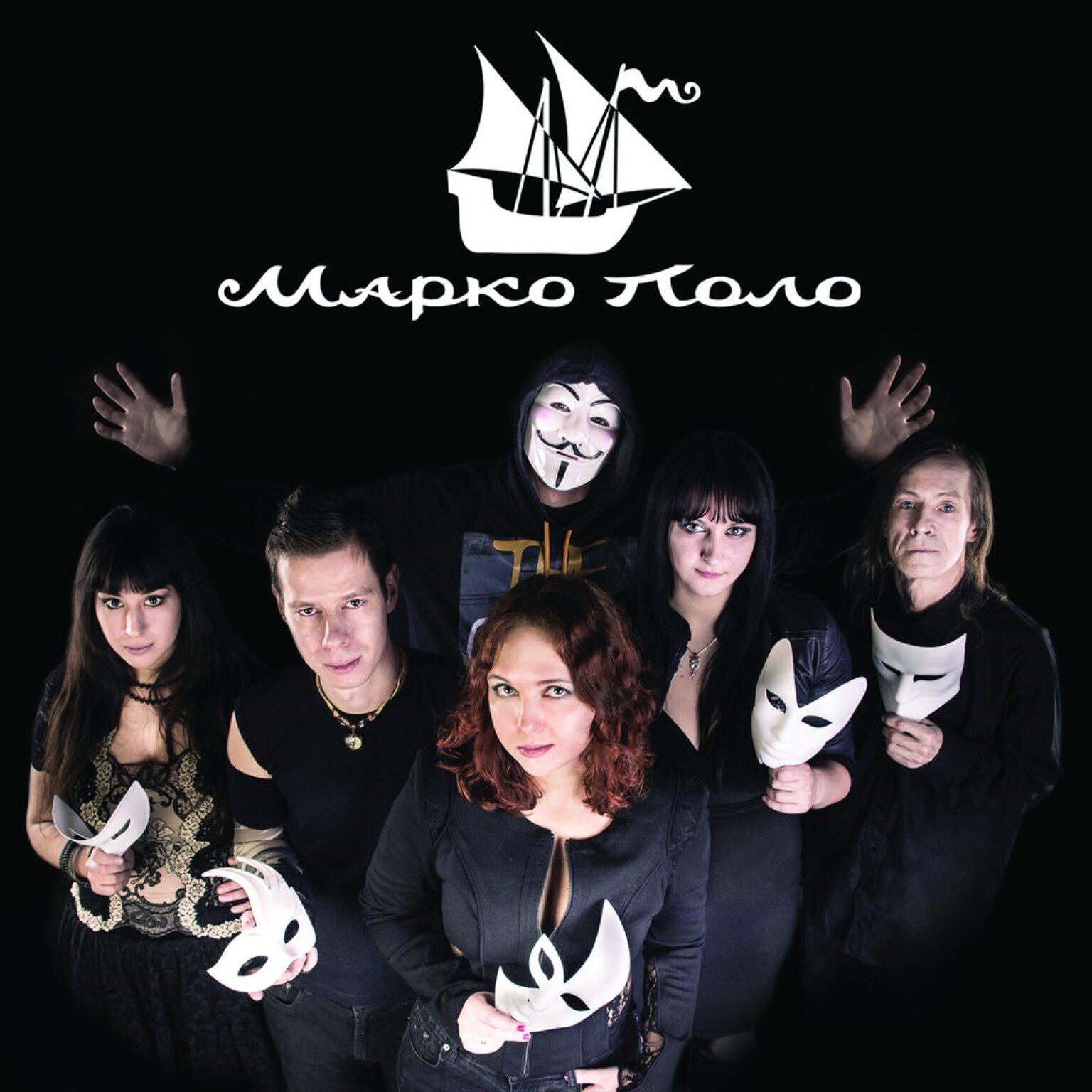 Марко Поло, Коrsика - Дикая мята