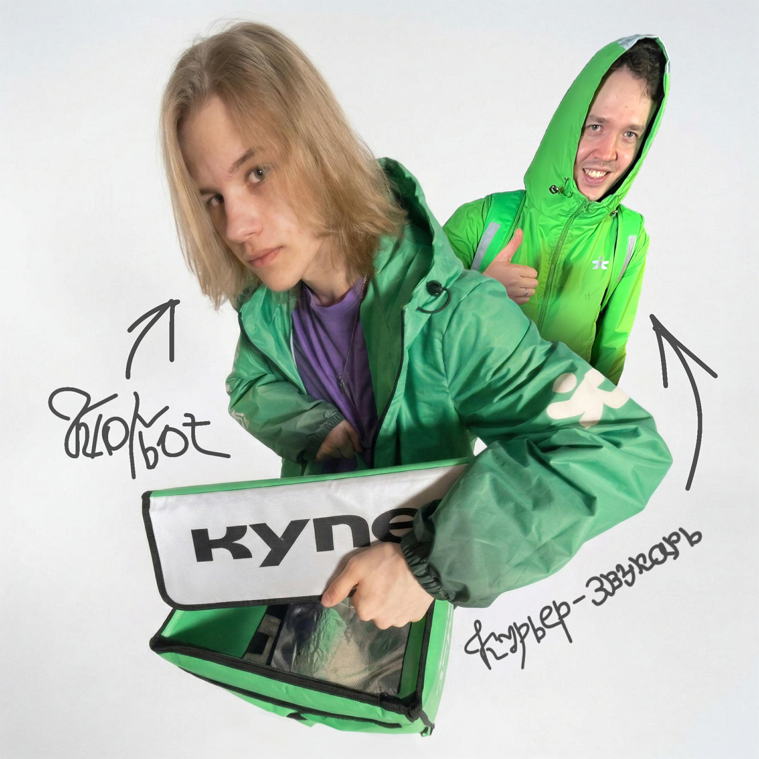КУПЕР