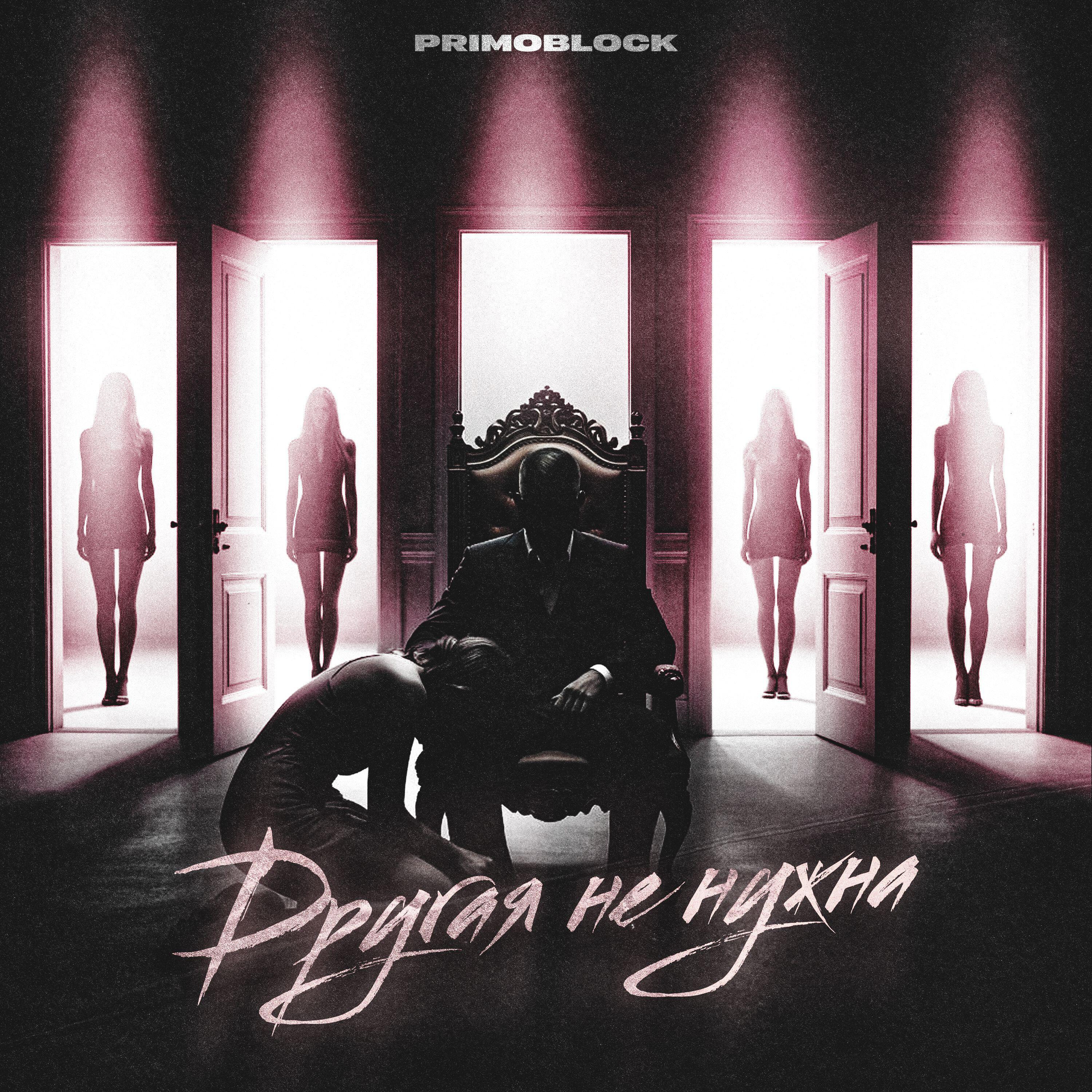 Другая не нужна