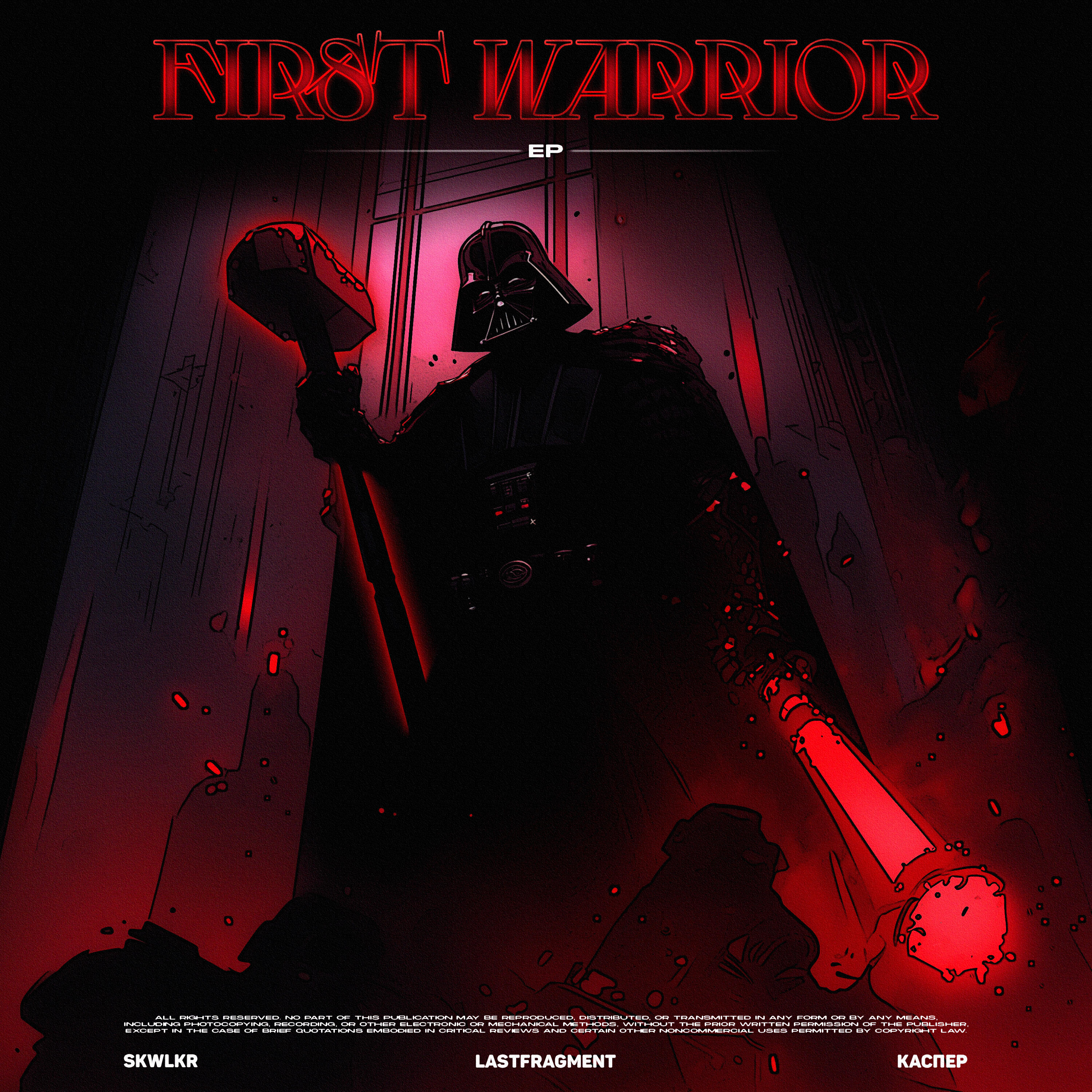 Альбом First Warrior исполнителя SKWLKR, Lastfragment, Каспер
