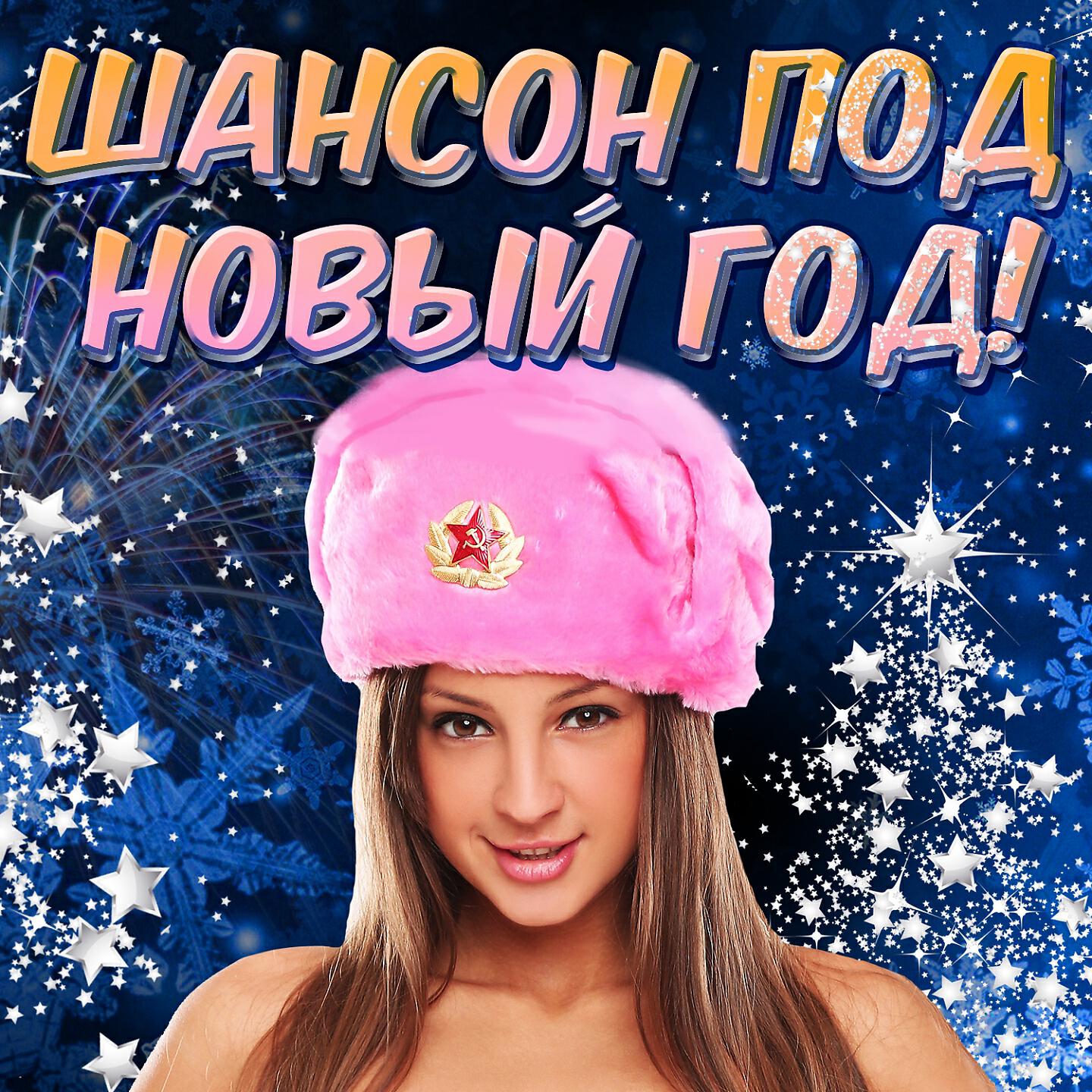 Вероника Андреева - Делать глупости