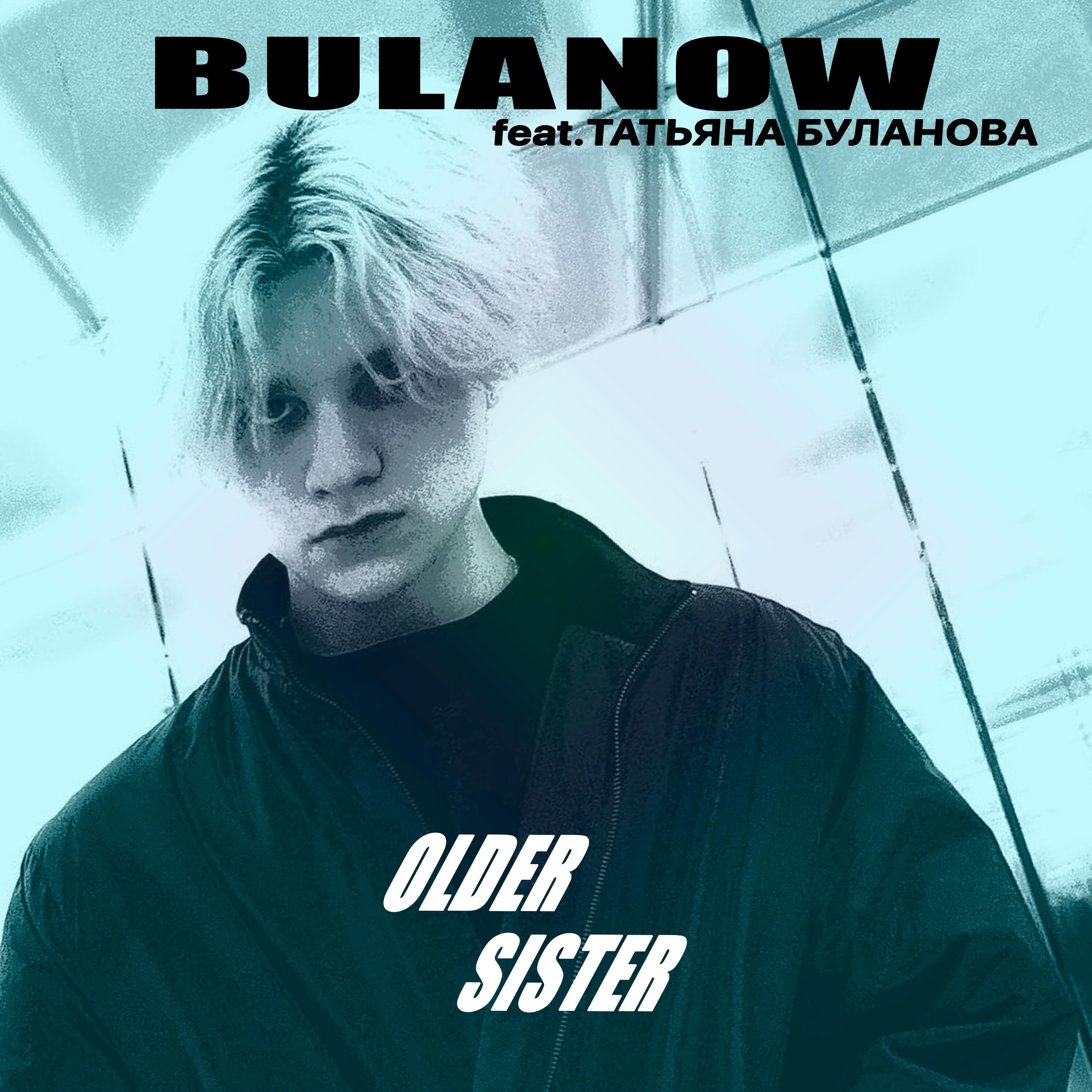 OLDER SISTER