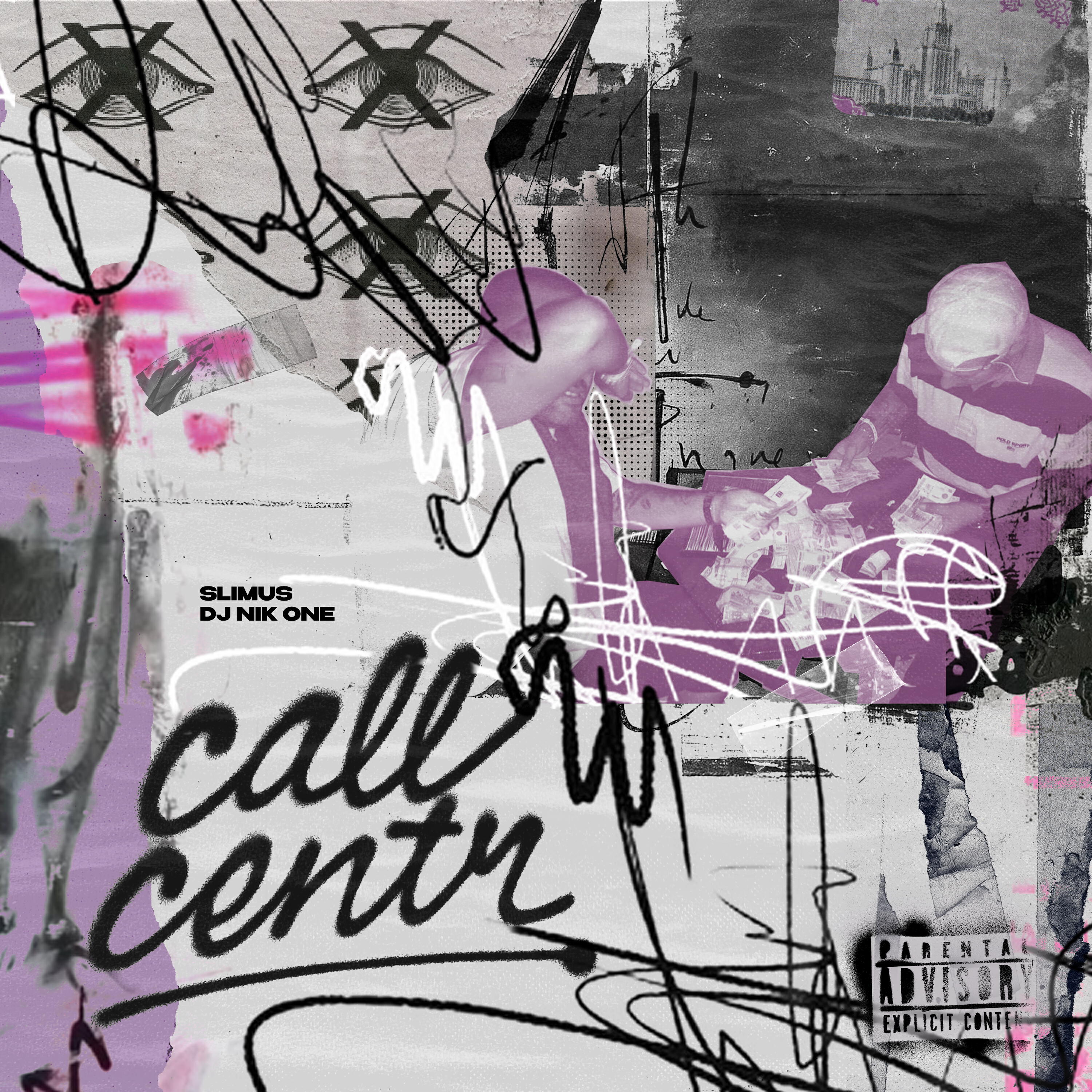 Альбом Call CENTR исполнителя SLIMUS, DJ Nik One