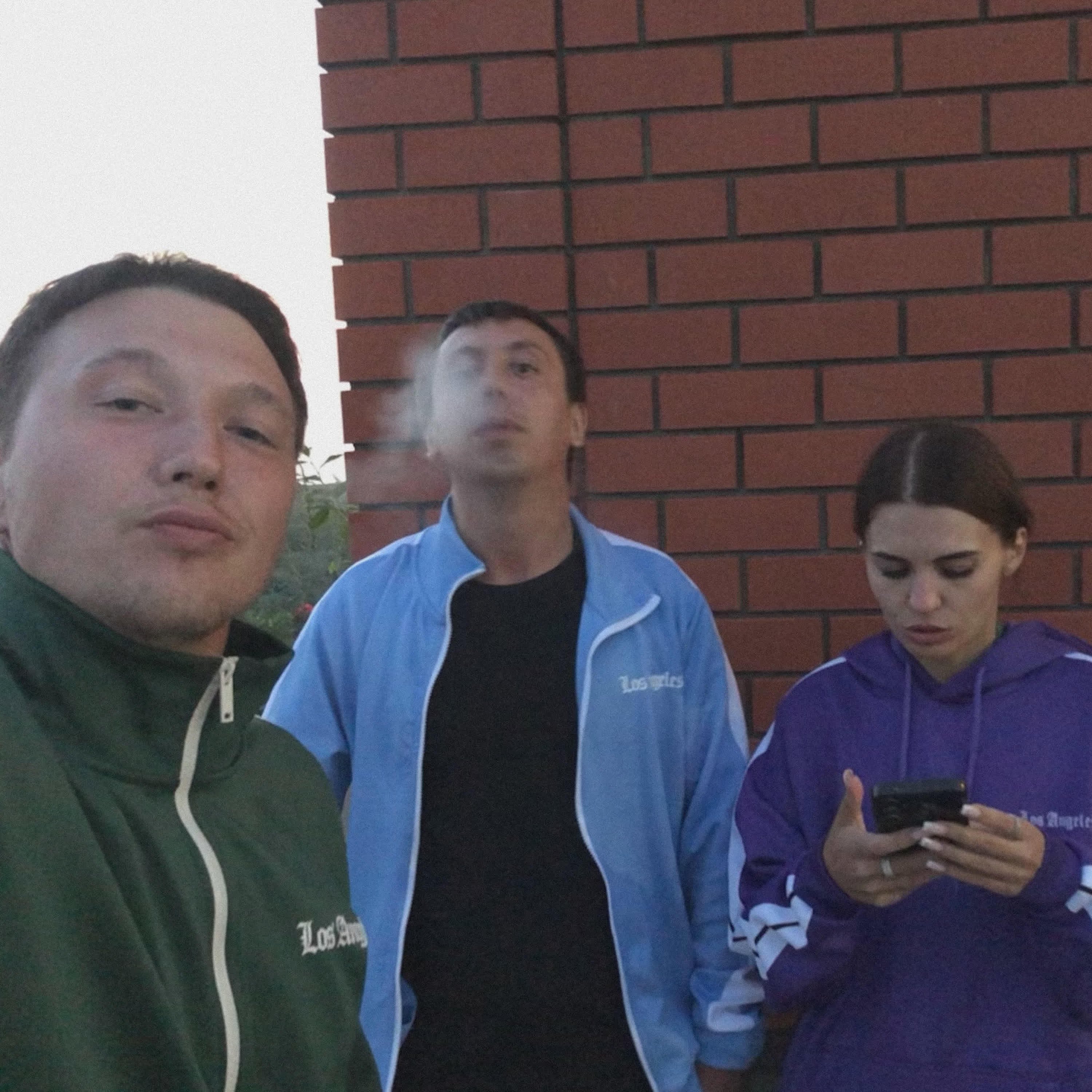 Уходи