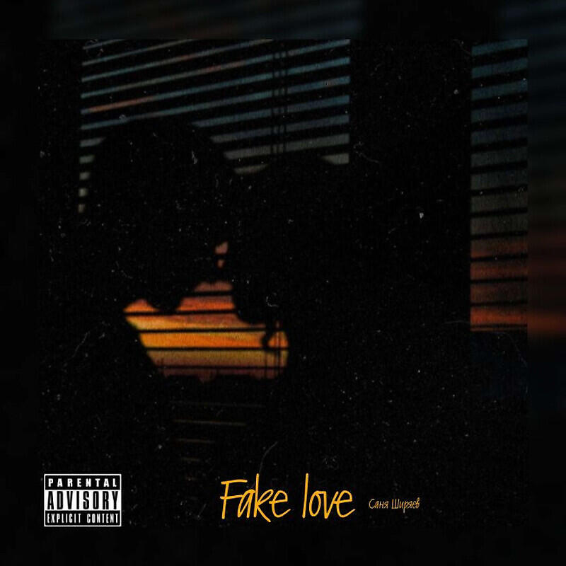 FAKE LOVE
