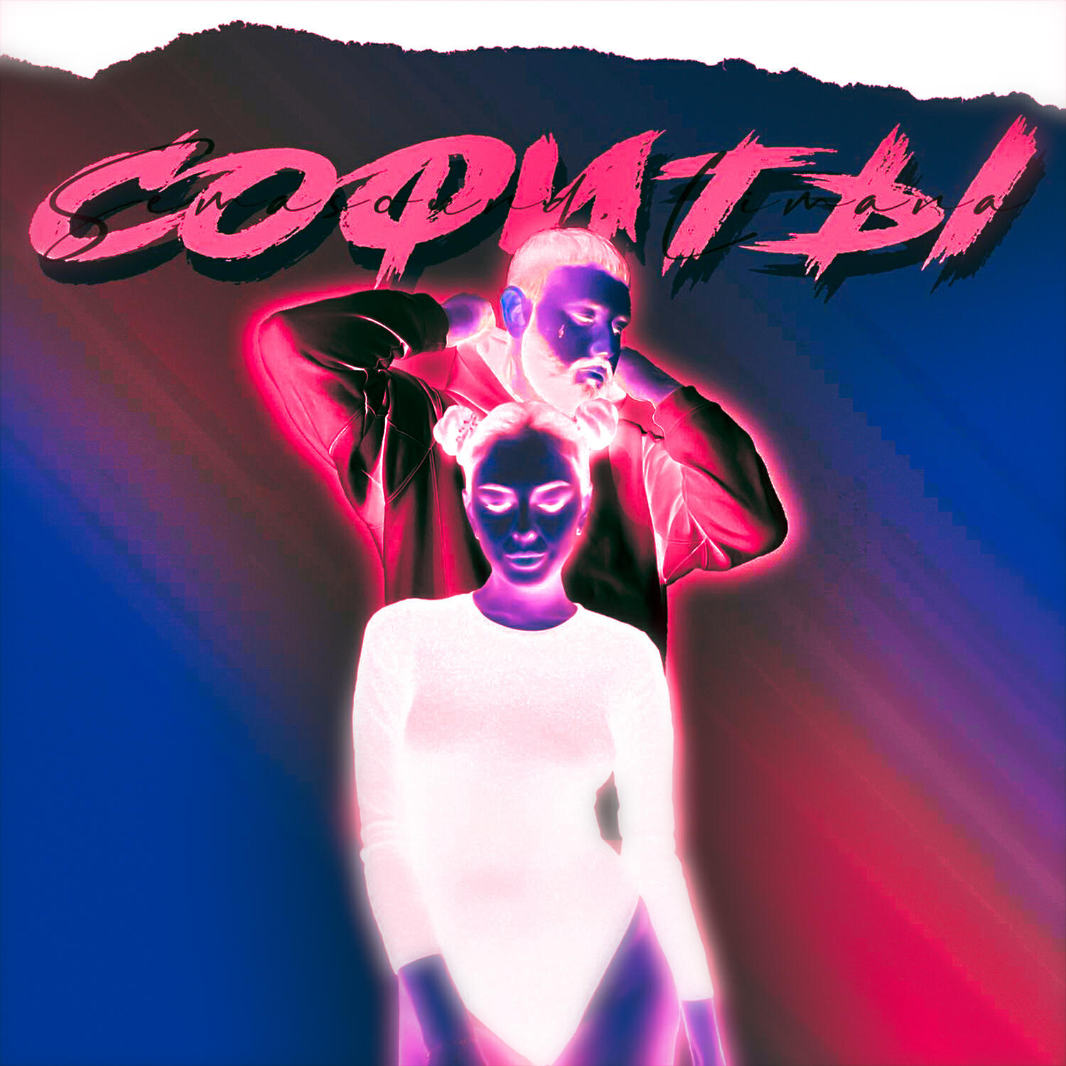 Софиты 2.0