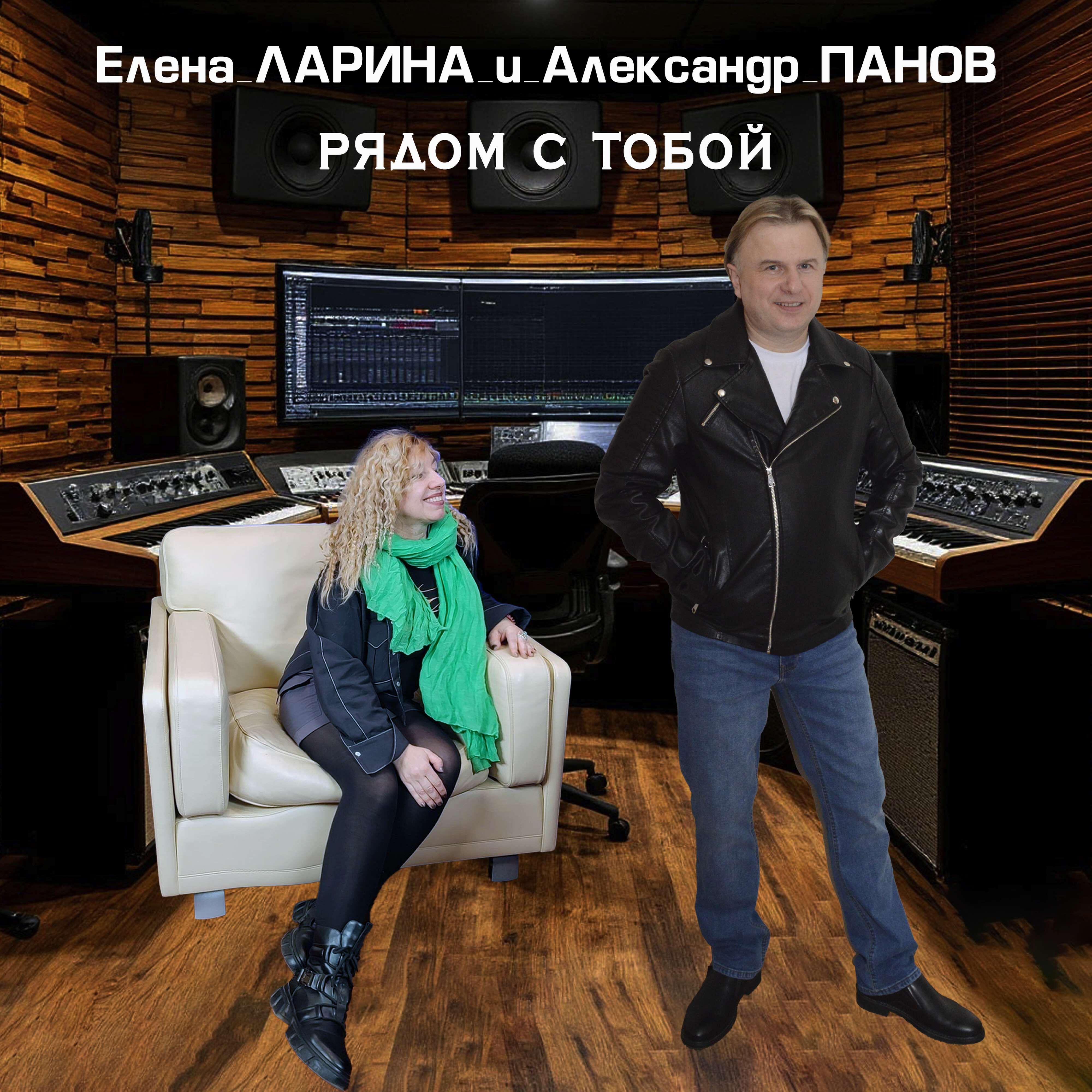 Елена Ларина