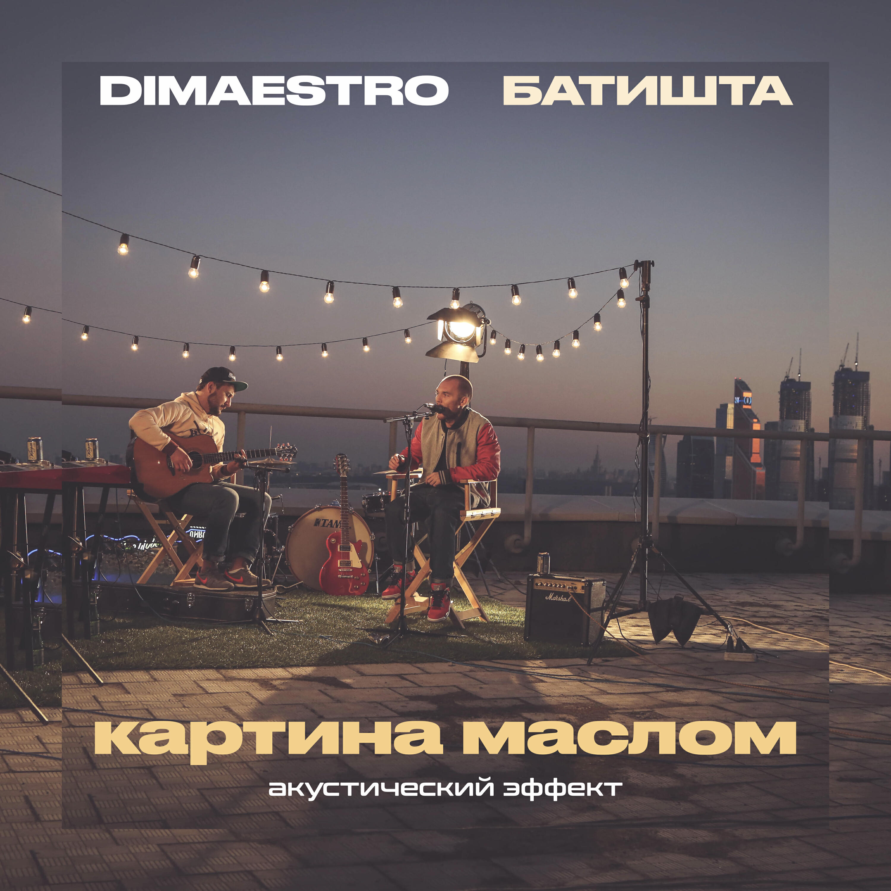 Картина маслом