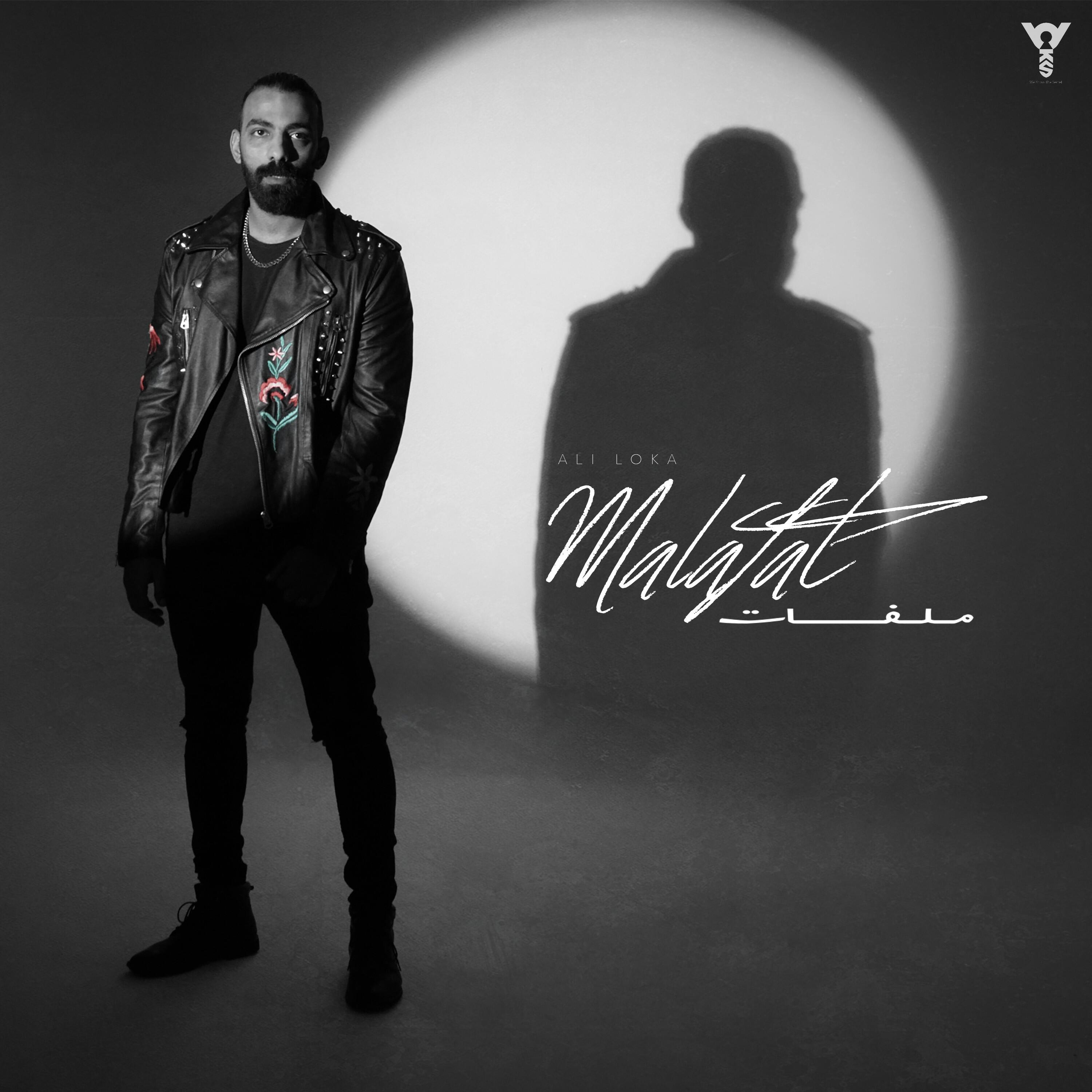 Malafat