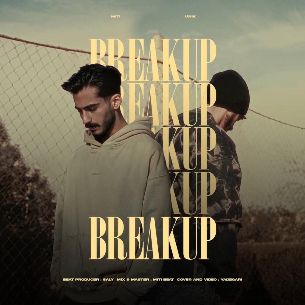 Альбом Breakup исполнителя The Miti, unik