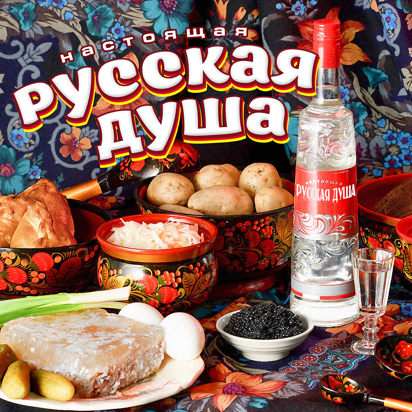 Аня Воробей - Белая птица