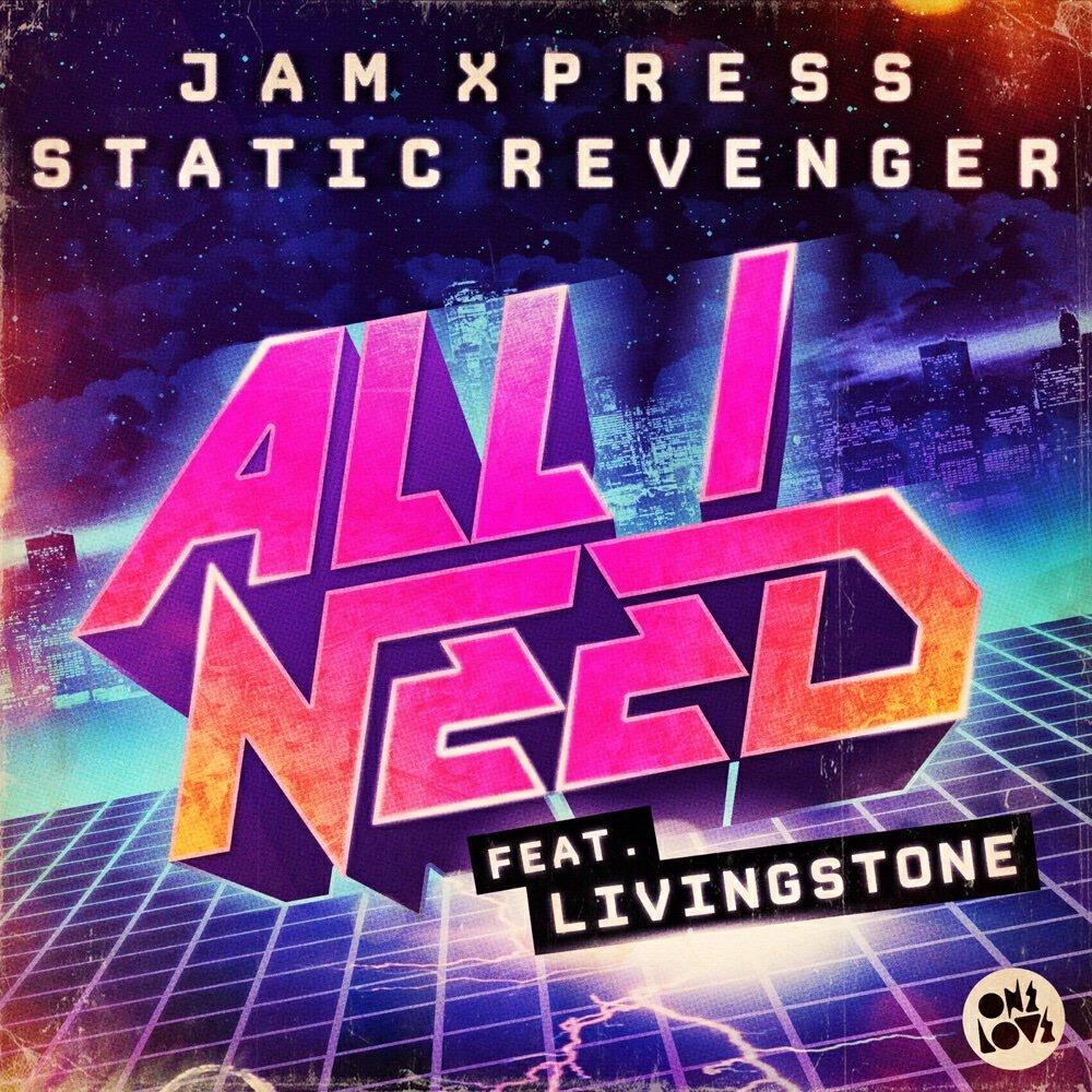 Static Revenger