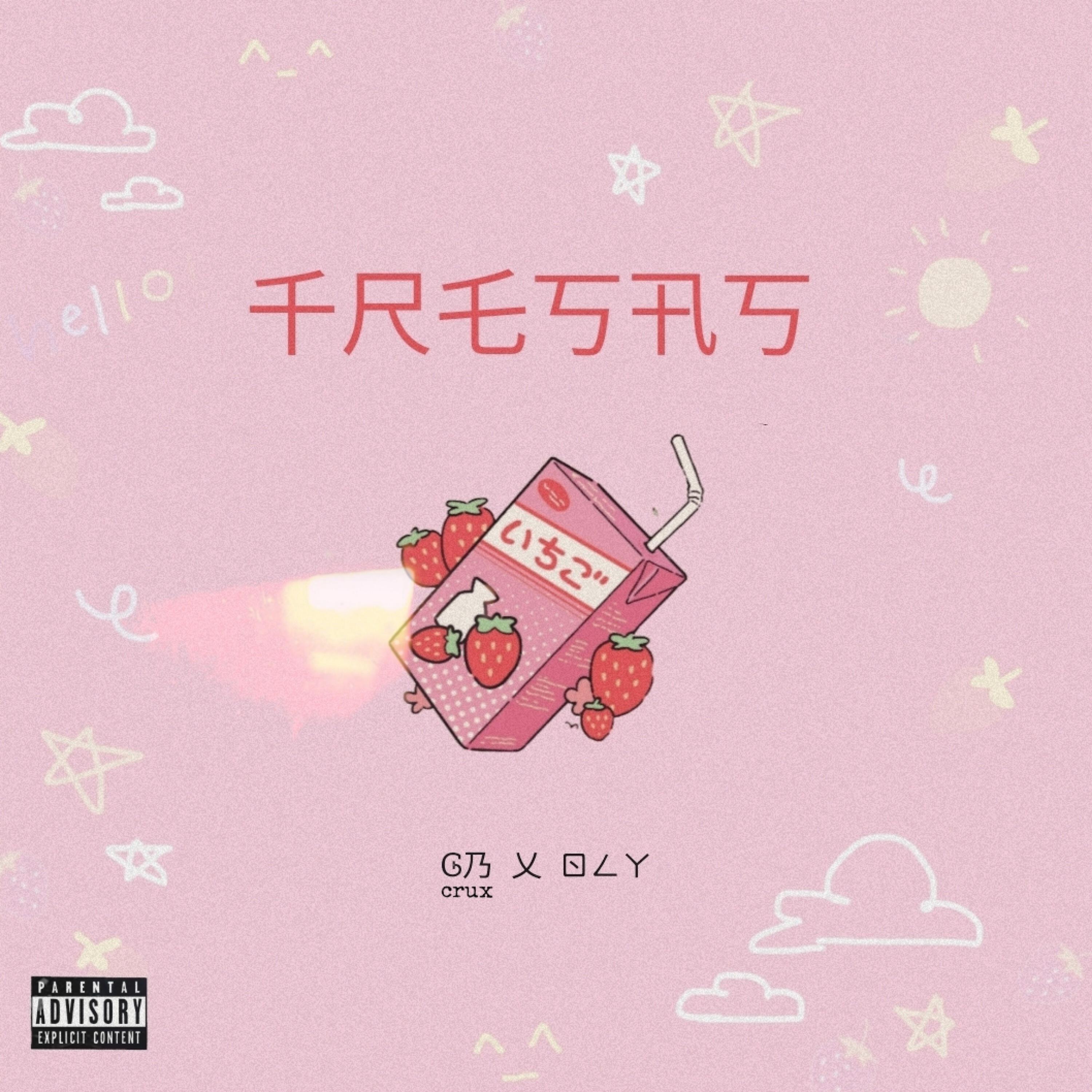 Fresas